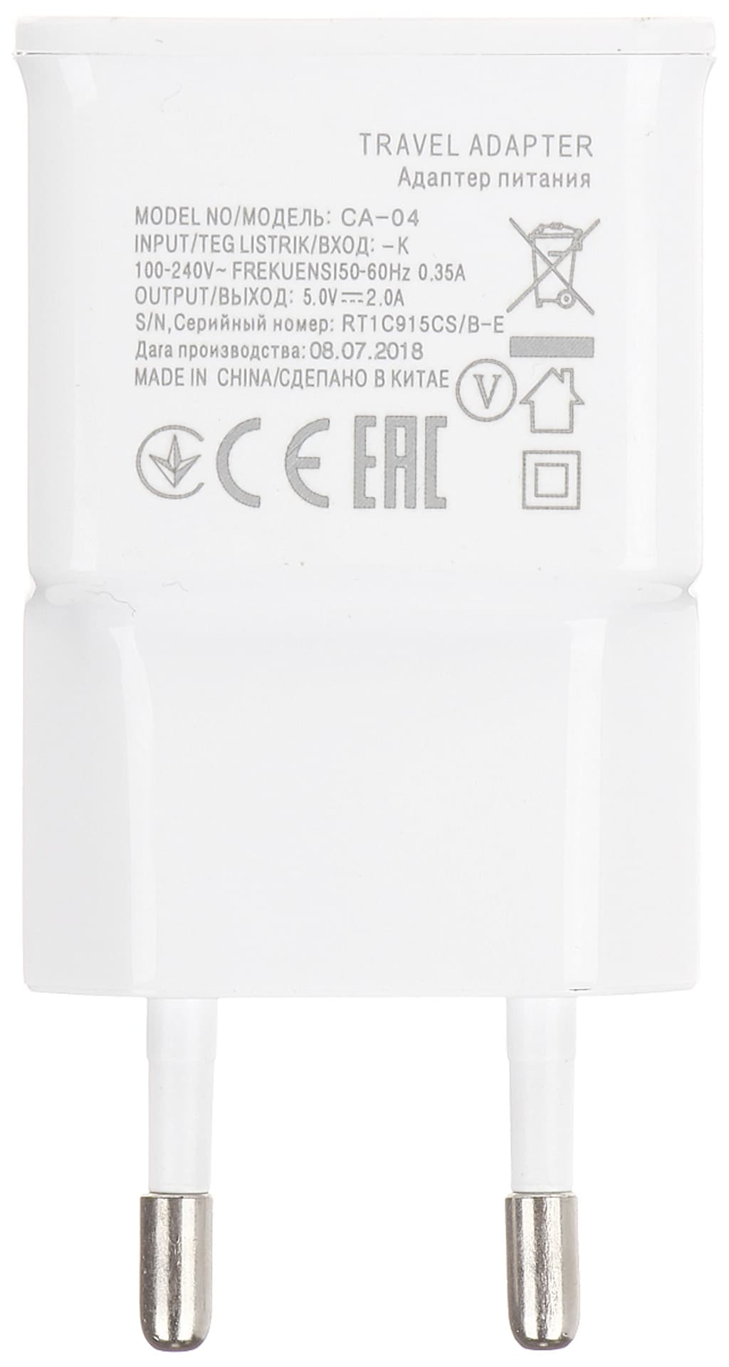 

ŁADOWARKA SIECIOWA USB 5V/2A/USB/W