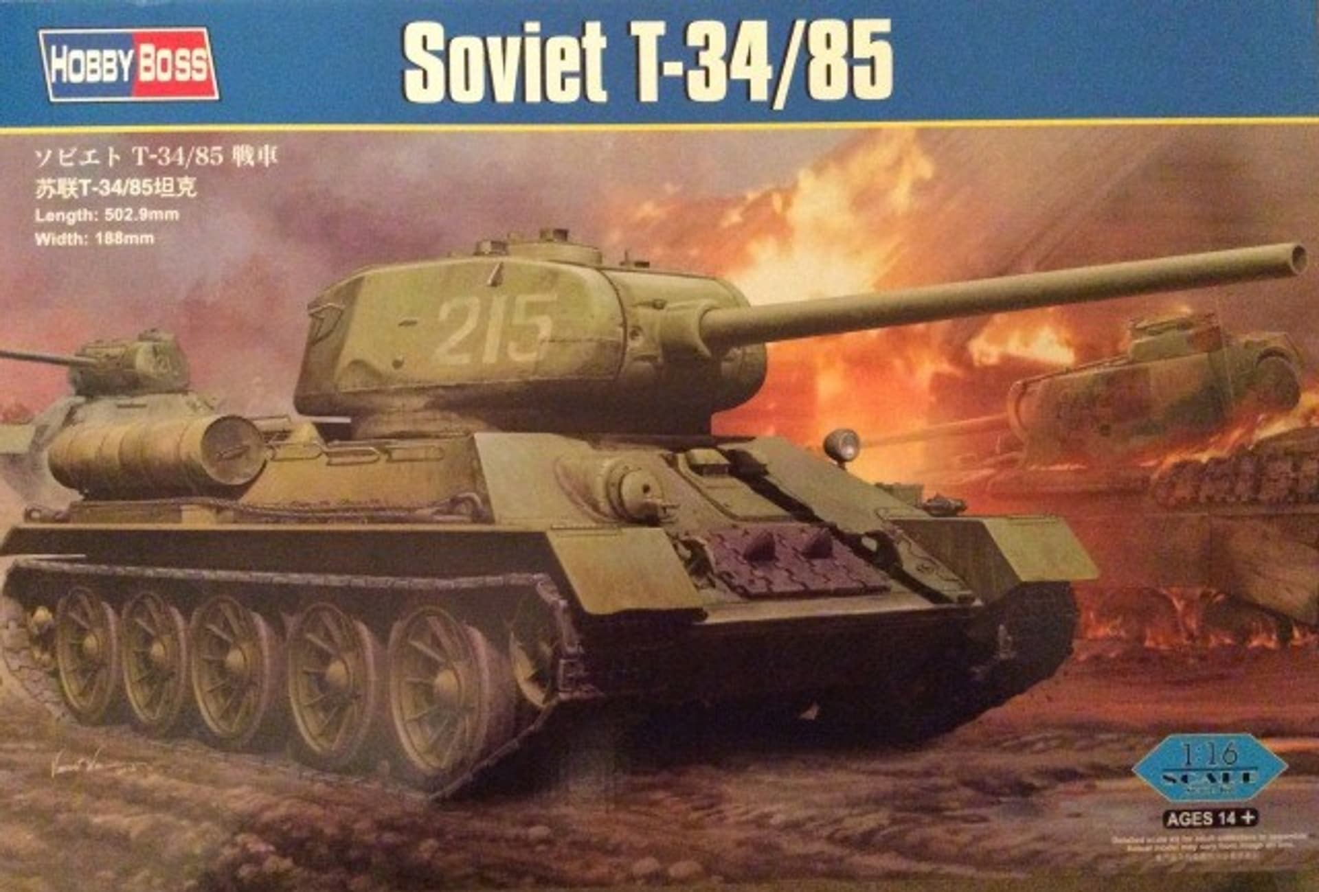 

HOBBY BOSS WWII Soviet T -34/85