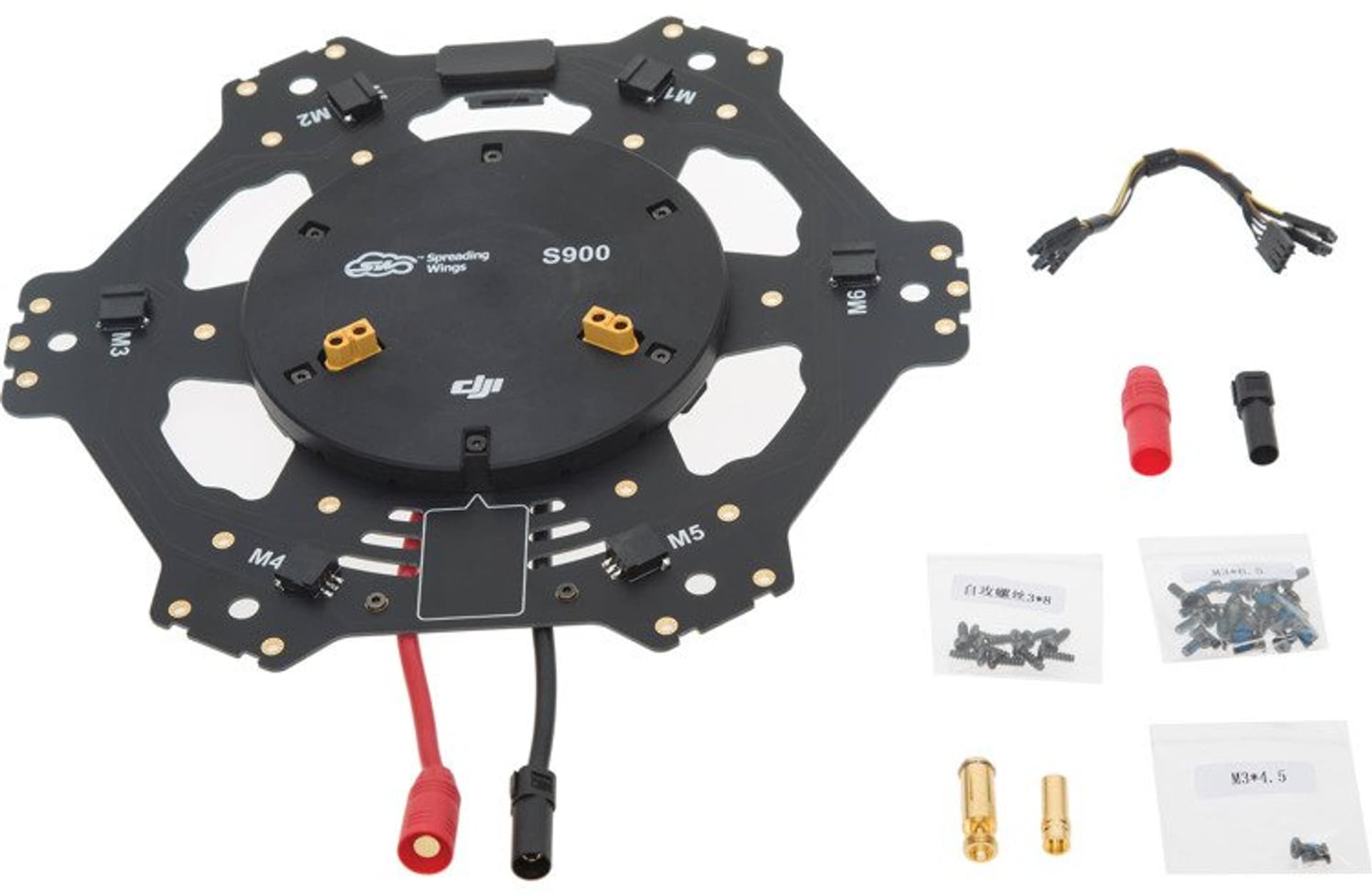 

Center Frame Bottom Board DJI S900