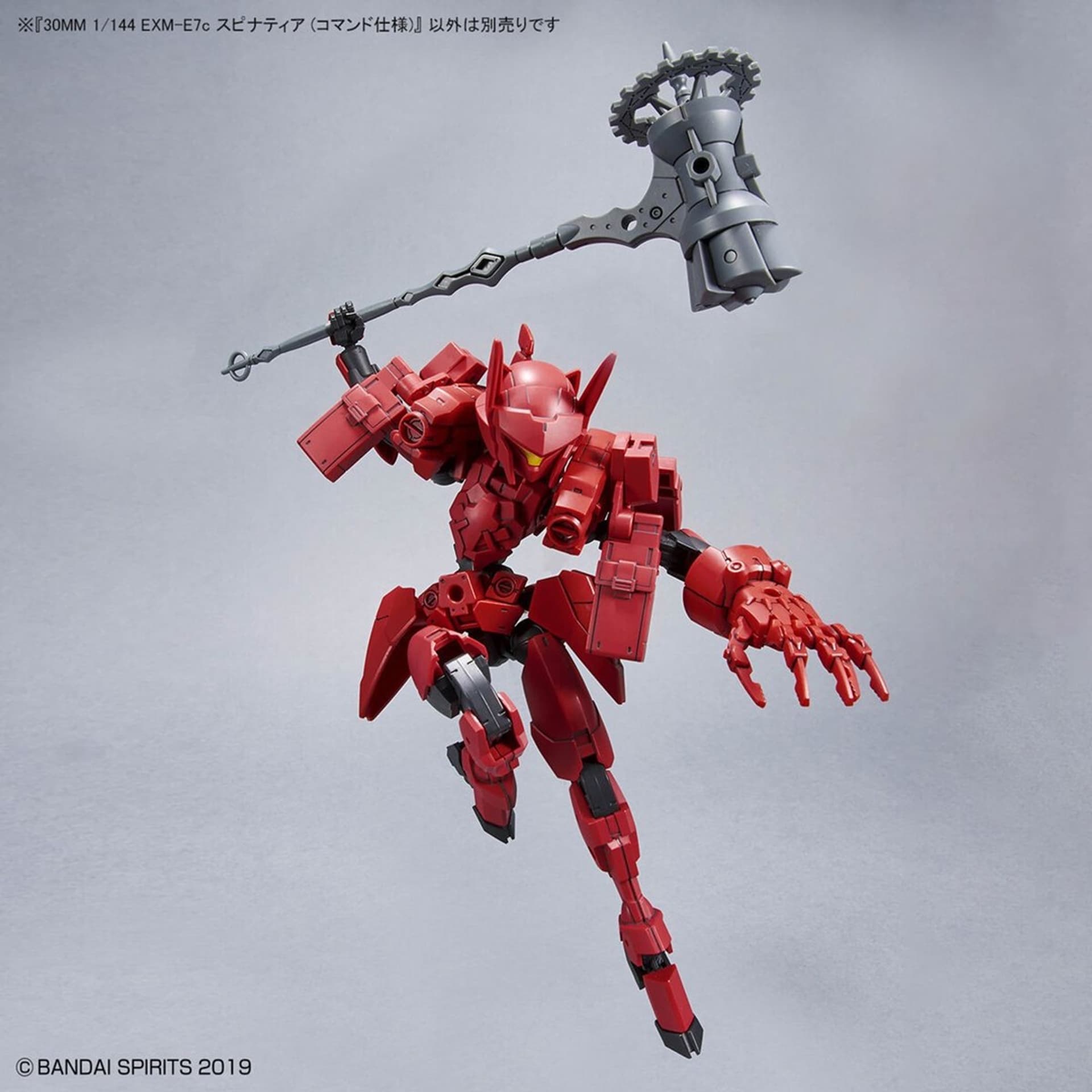 

30MM 1/144 EXM-E7c SPINATIA (COMMANDO TYPE)