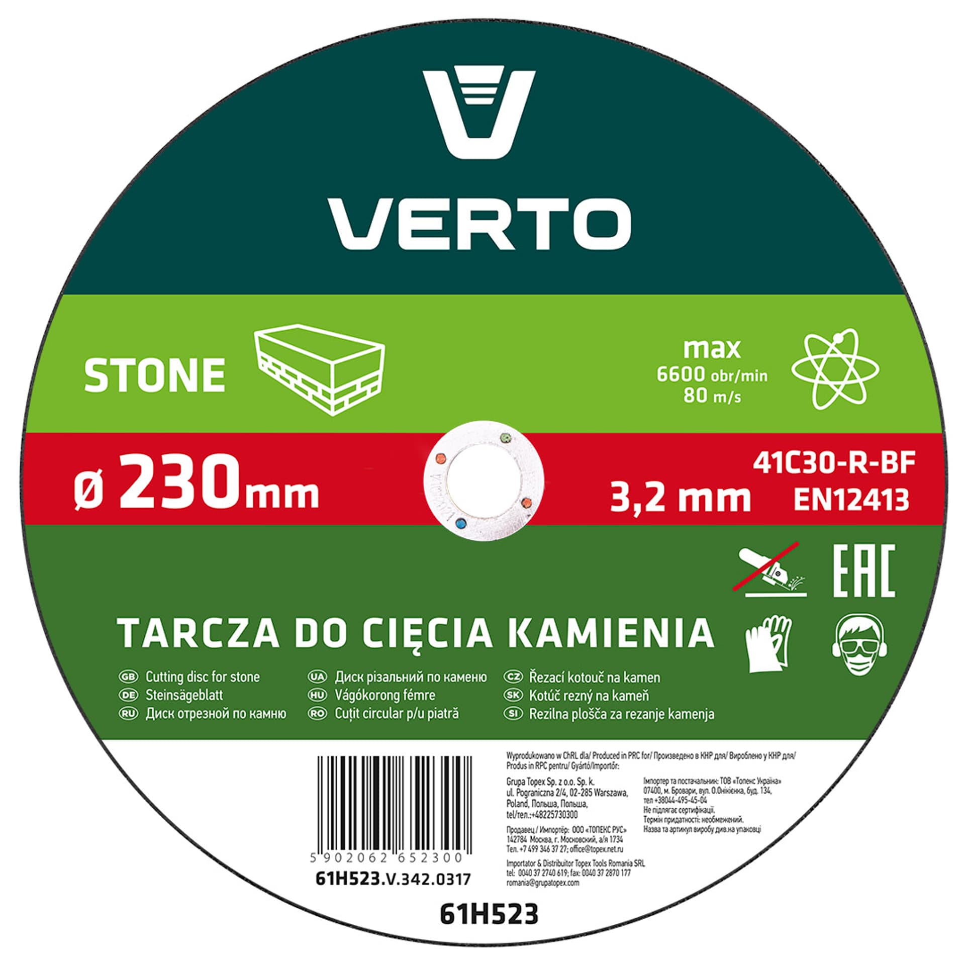 

Tarcza tnąca do kamienia 230 x 3.2 x 22.2 mm