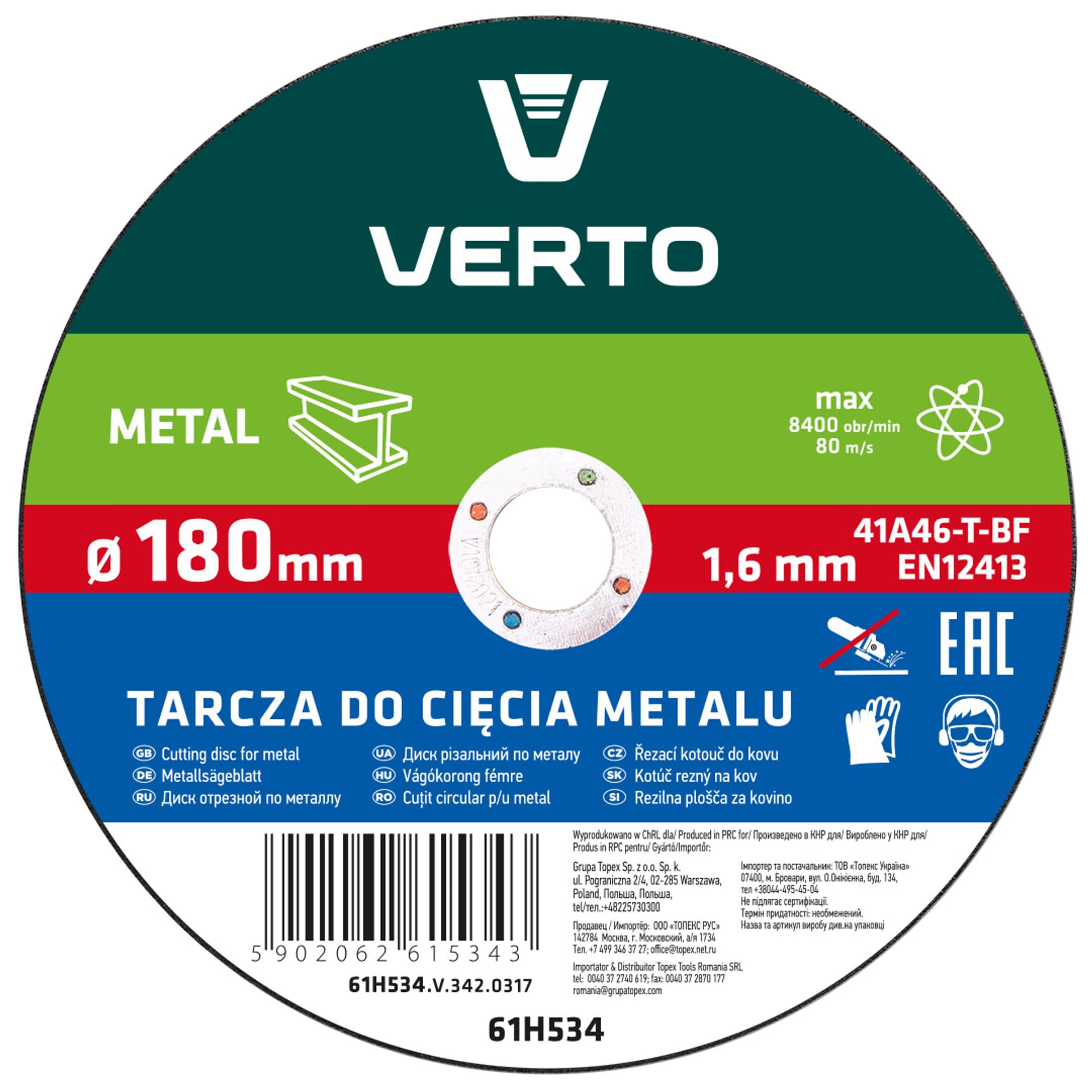 

Tarcza tnąca do metalu 180 x 1.6 x 22.2 mm