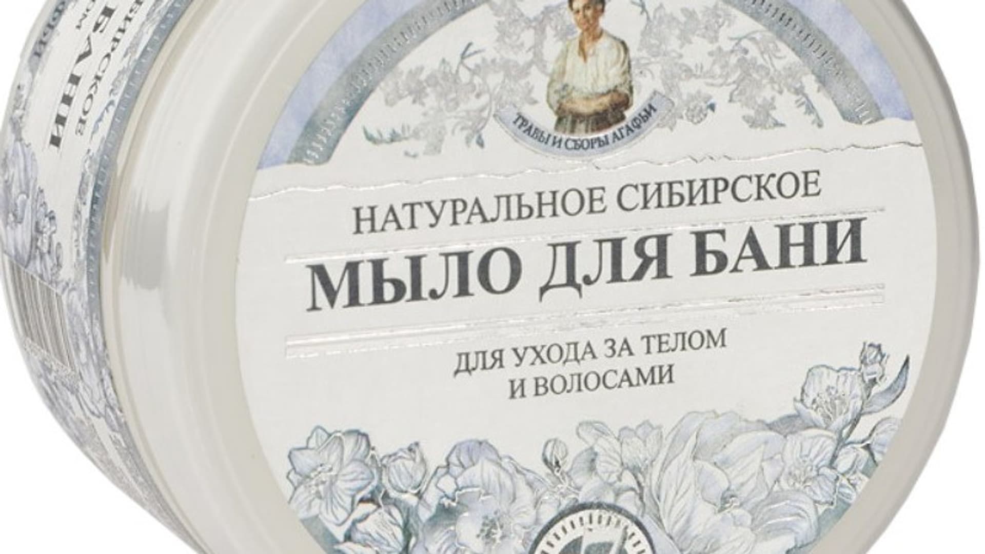 

Receptury Babuszki Agafii Naturalne syberyjskie białe mydło Agafii 500 ml