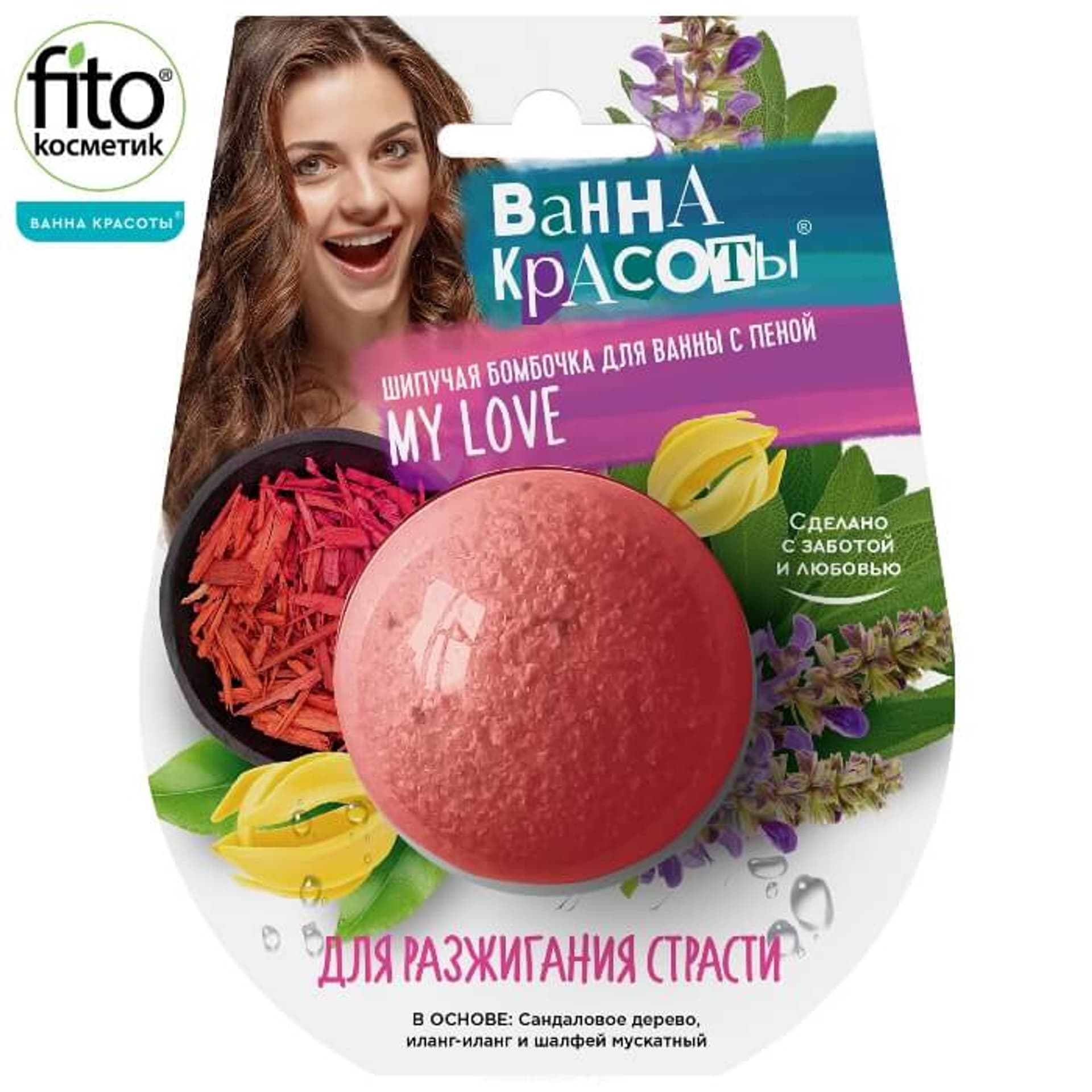 

BEAUTY BATH Musująca kula do kąpieli pobudzająca, 110g Fitokosmetik