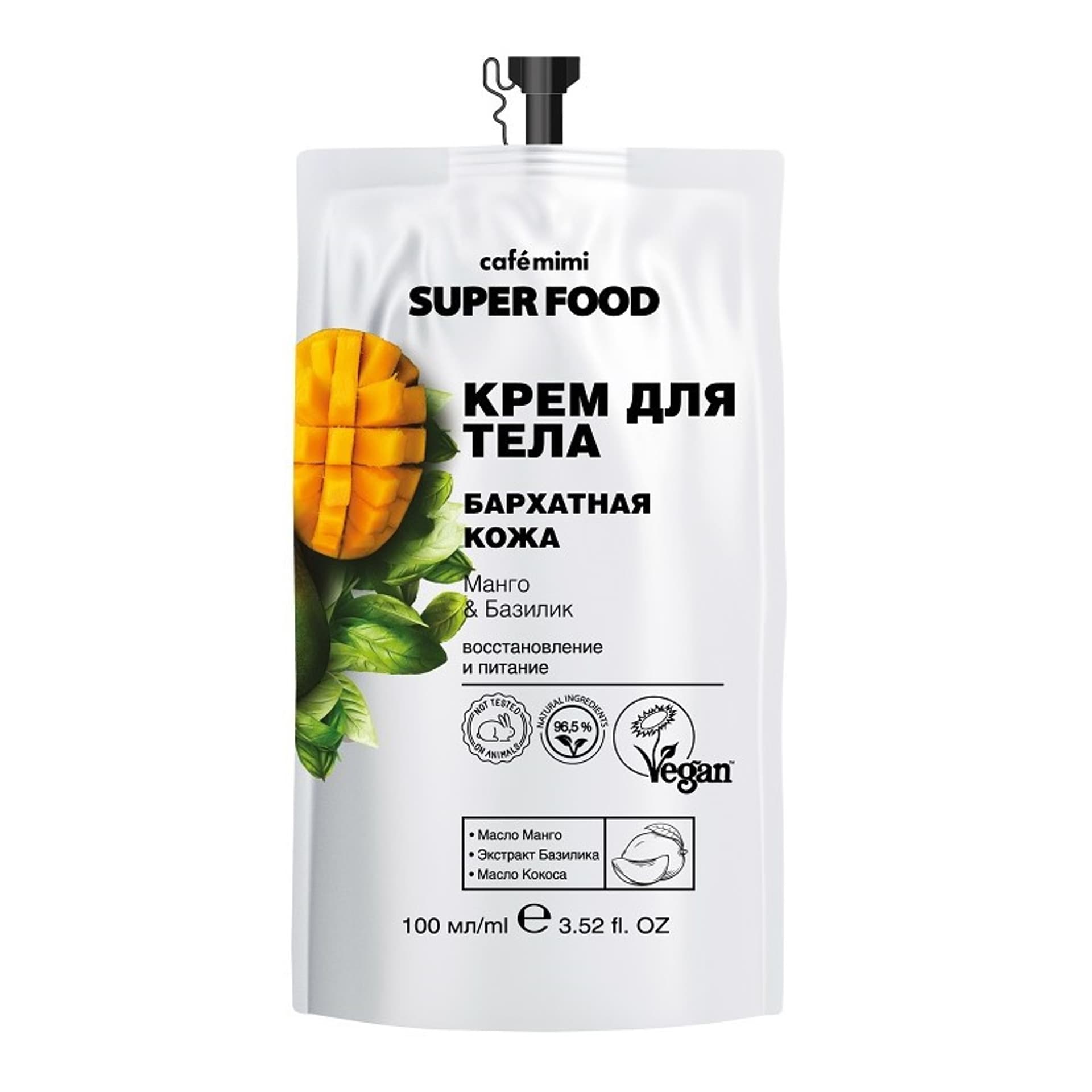 

Krem do ciała Mango i Bazylia, Aksamitna skóra, 100 ml - CAFE MIMI