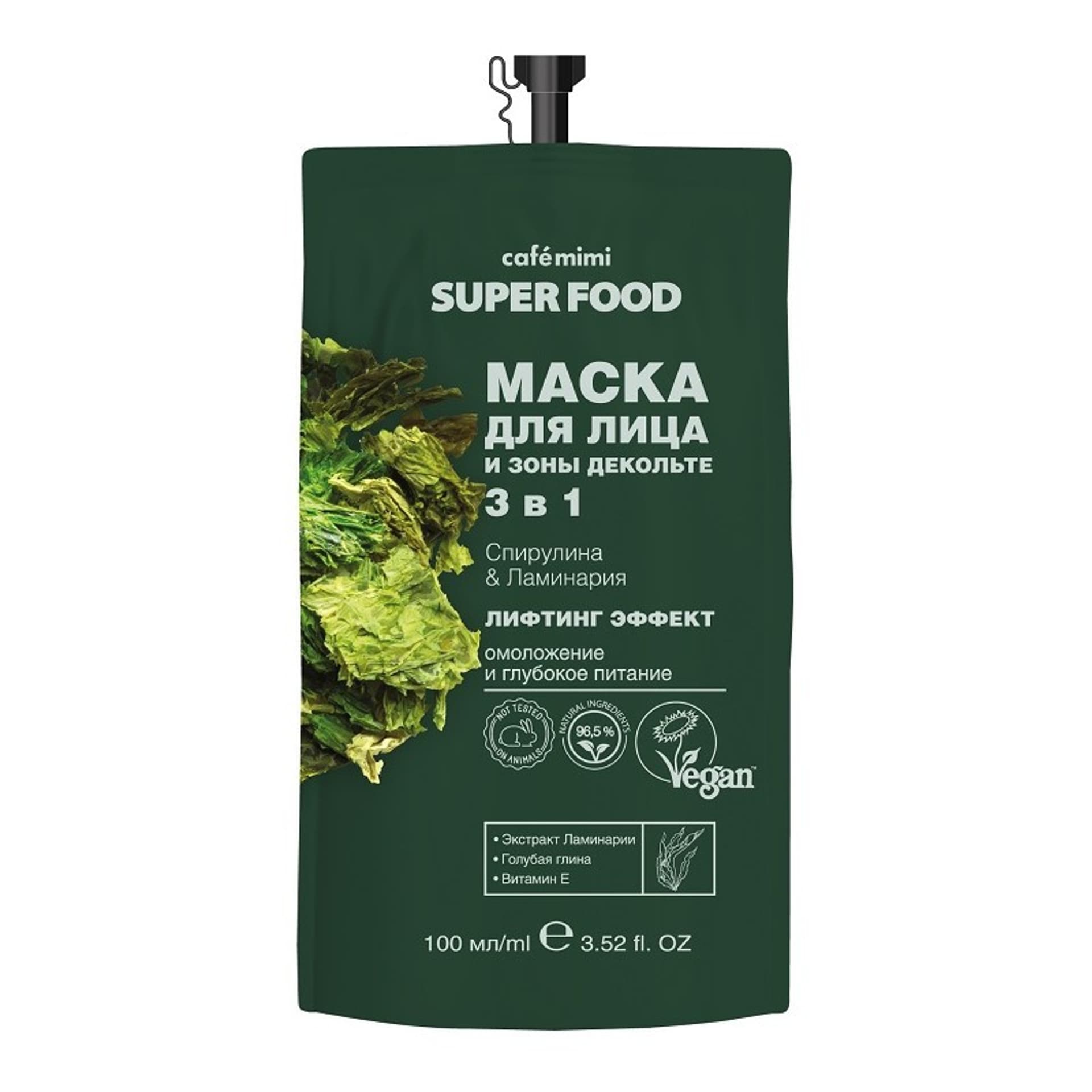

Maska do twarzy i dekoltu 3w1 Spirulina i Laminaria, 100ml - CAFE MIMI