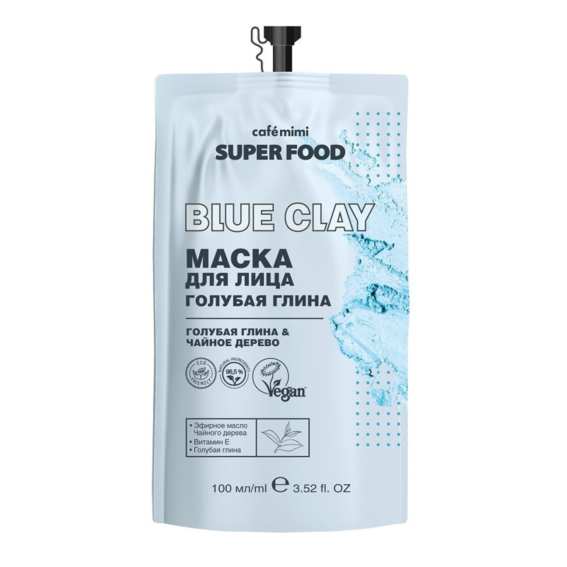 

Maska do twarzy, Niebieska glina, 100 ml - CAFE MIMI