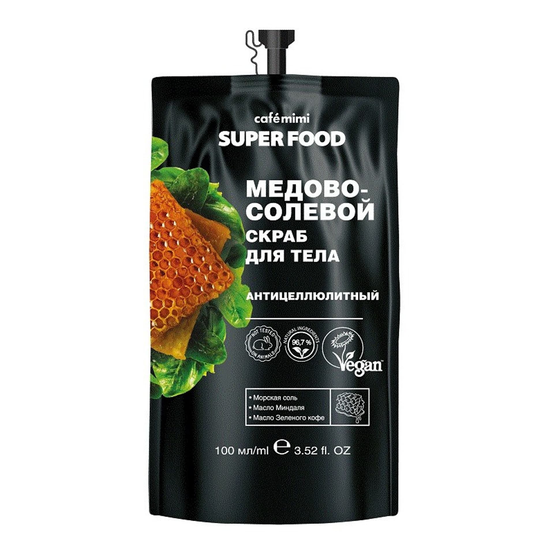 

Peeling miodowo-solny do ciała, Antycellulitowy 100ml - CAFE MIMI