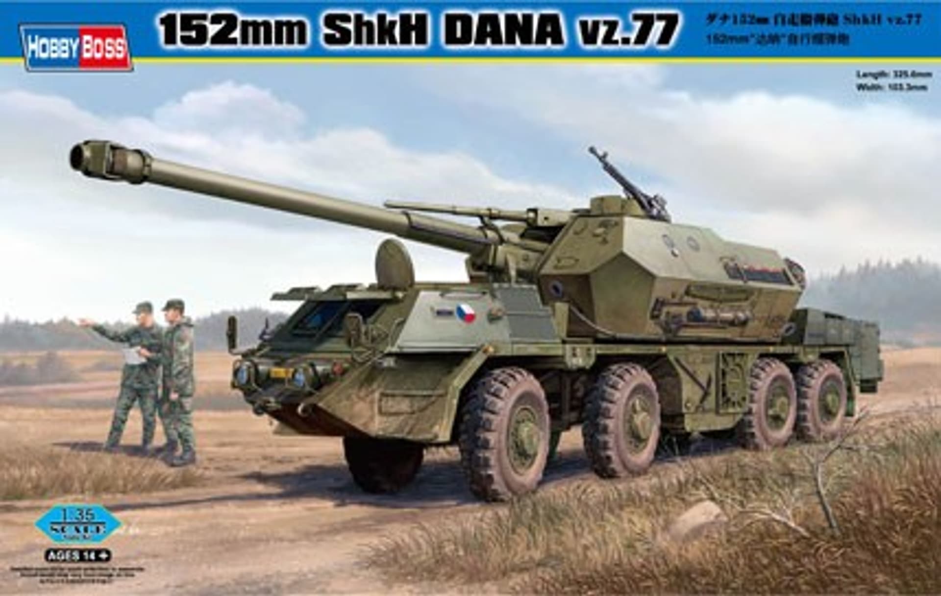 

152mm ShkH DANA vz.77