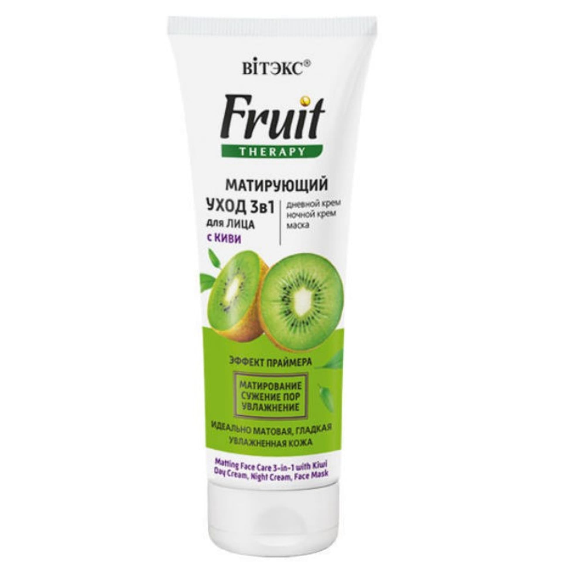 

Krem-maska Zabieg matujący 3 w 1 do twarzy z kiwi, 75 ml, Fruit Therapy