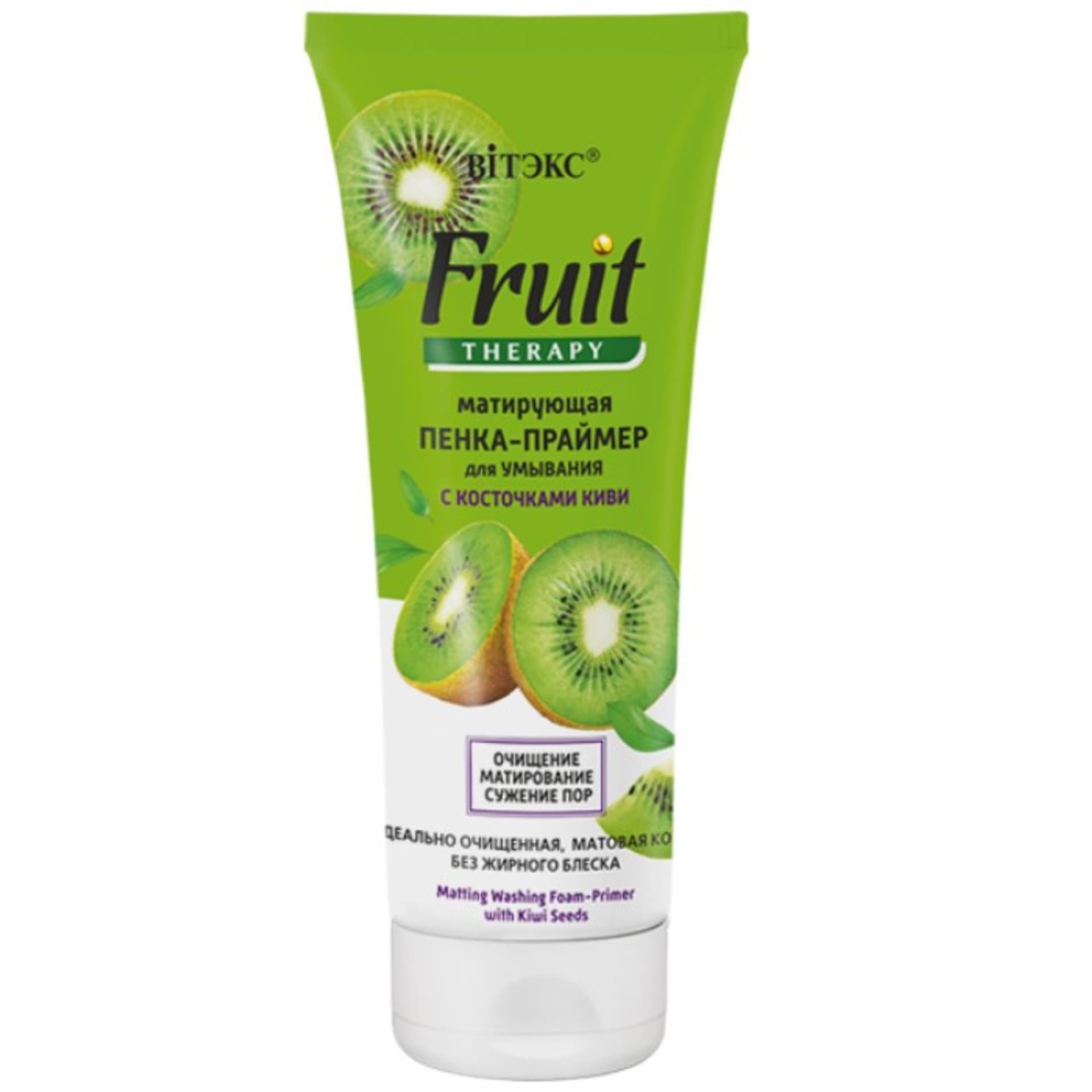 

Matująca pianka podkład oczyszczająca z pestkami kiwi, 200 ml Fruit Therapy