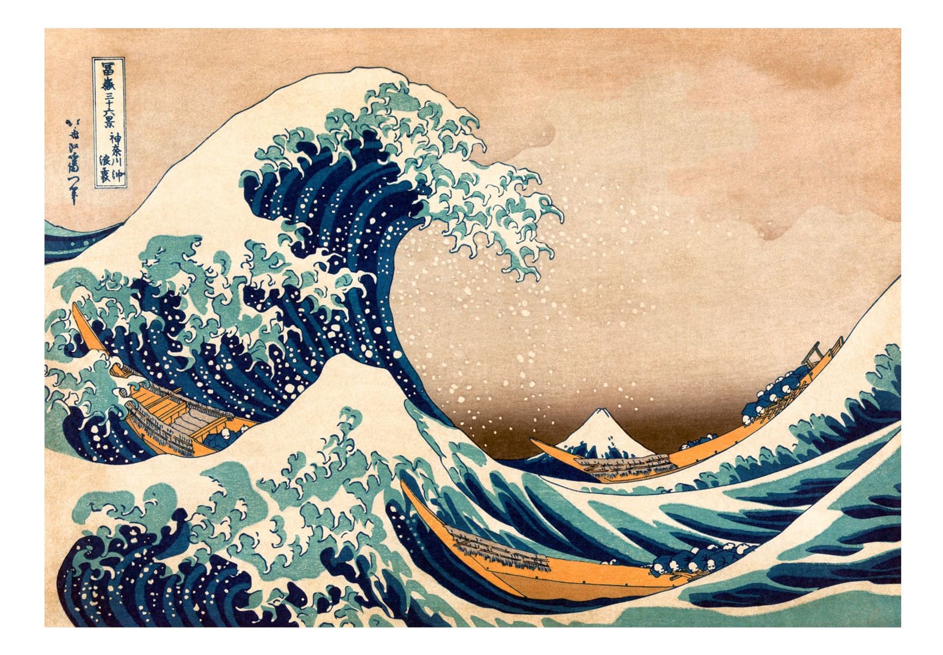 

Fototapeta samoprzylepna - Hokusai: Wielka fala w Kanagawie (Reprodukcja) (rozmiar 441x315)