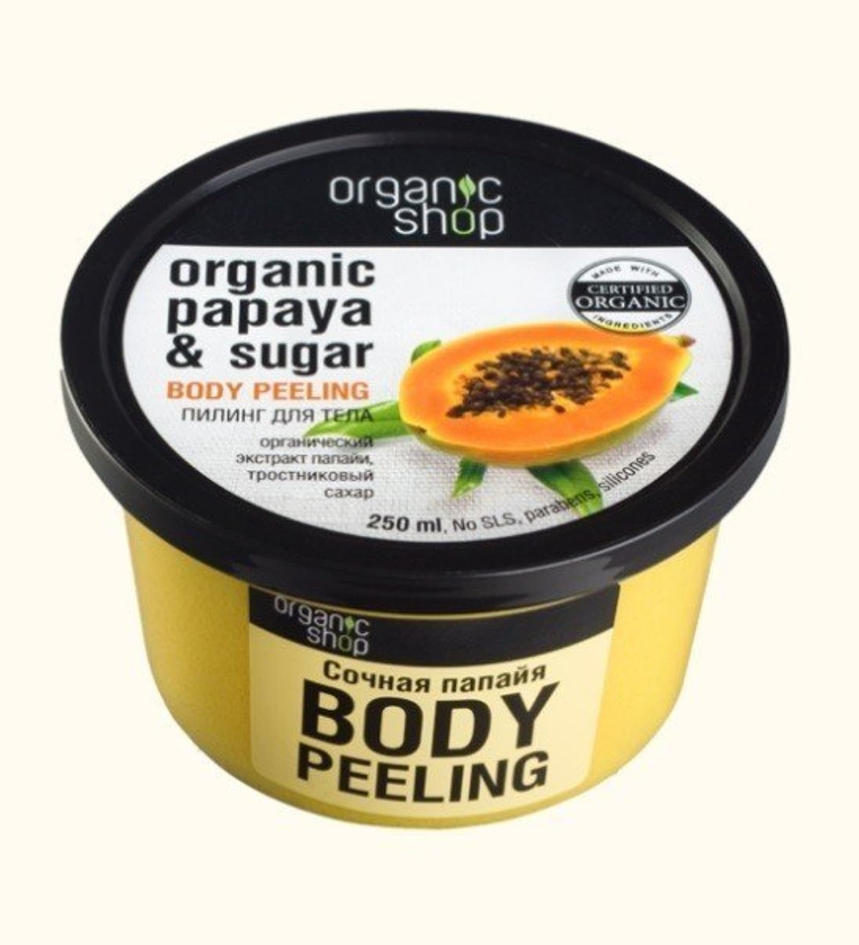 

Organic Shop Peeling do ciała Juicy Papaya 250 ml