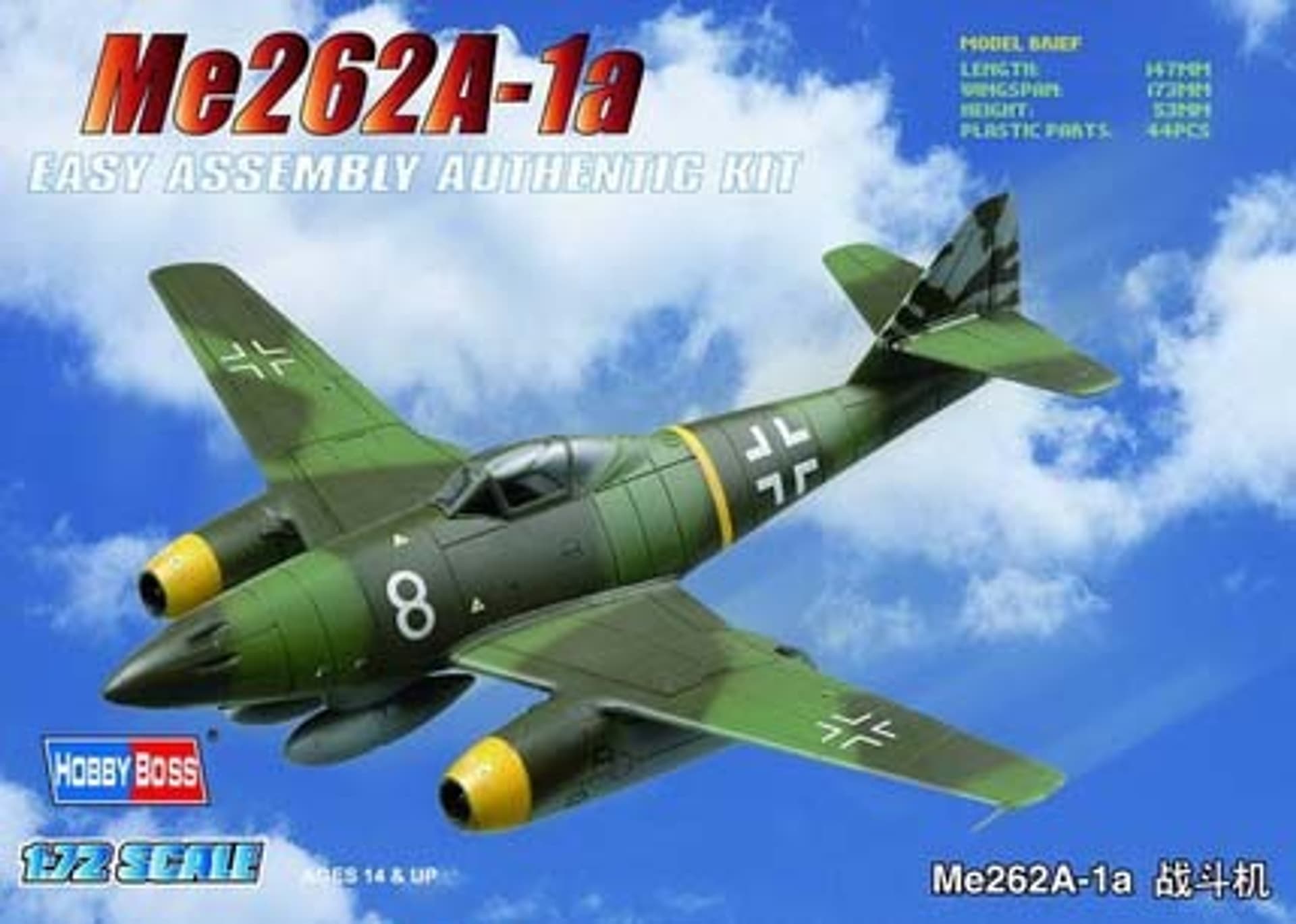 

HOBBY BOSS Germany Me262 A-2a Fighter