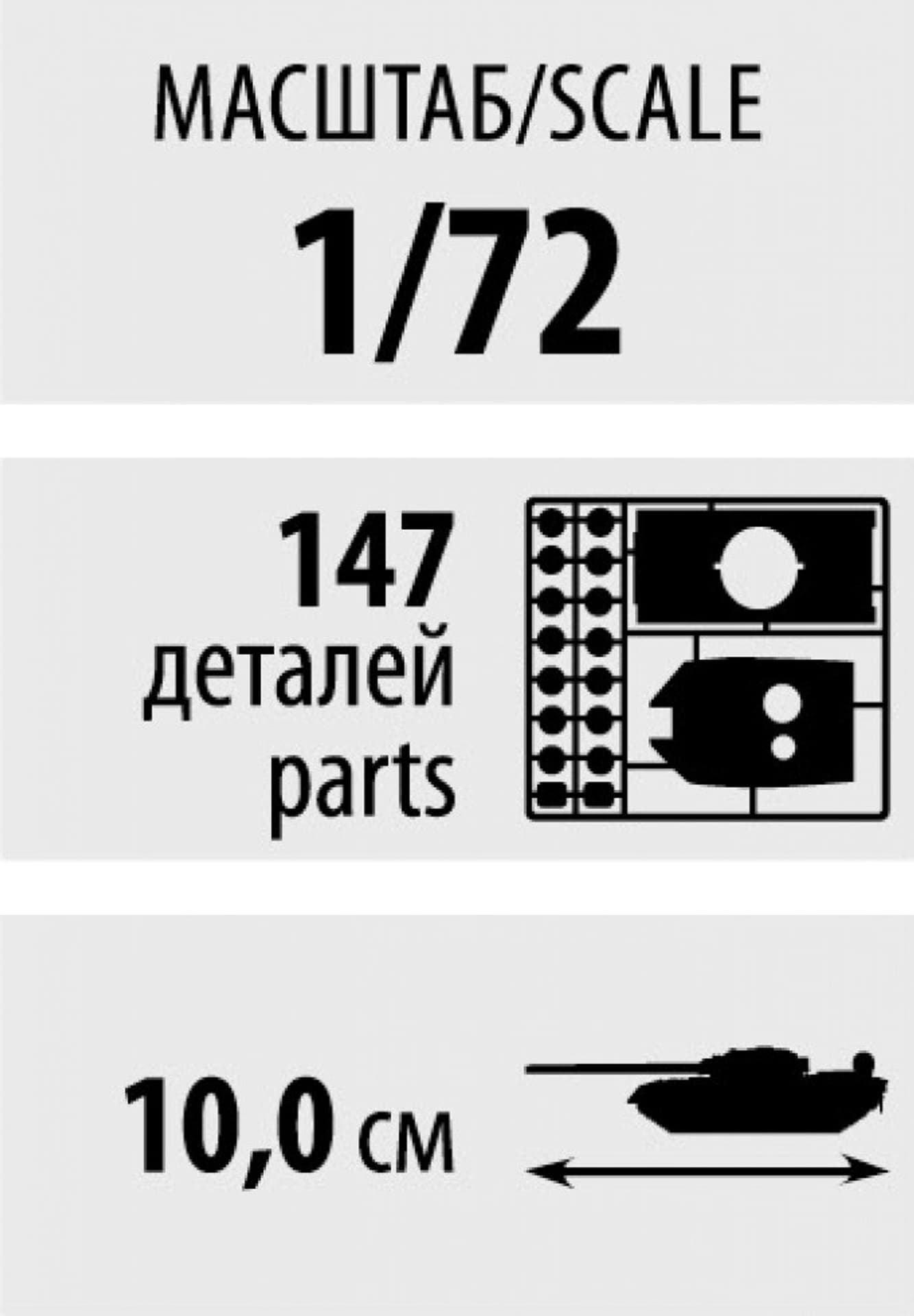 

Panzer IV Ausf.H