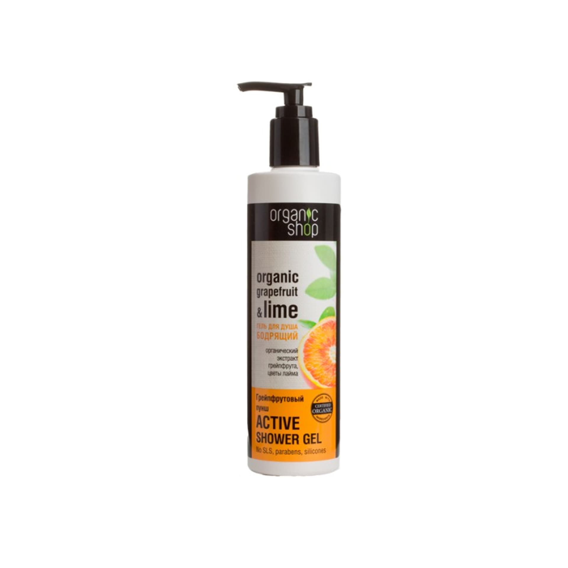 

Organic Shop Żel pod prysznic Orzeźwiający Grejpfrut 280 ml