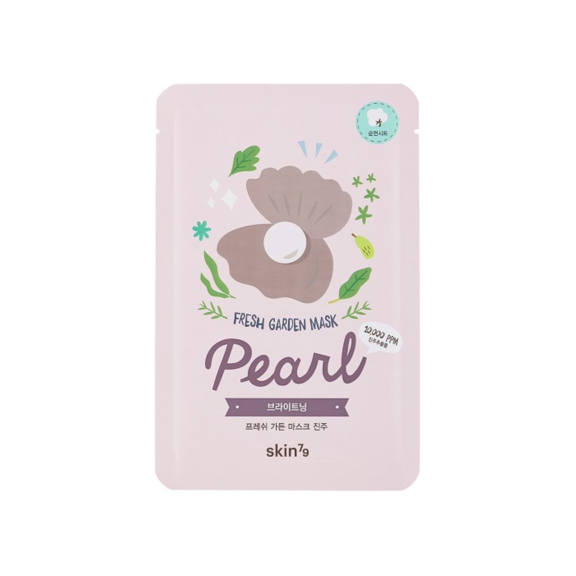 

SKIN79 Fresh Garden Mask Pearl maska w płacie 23g