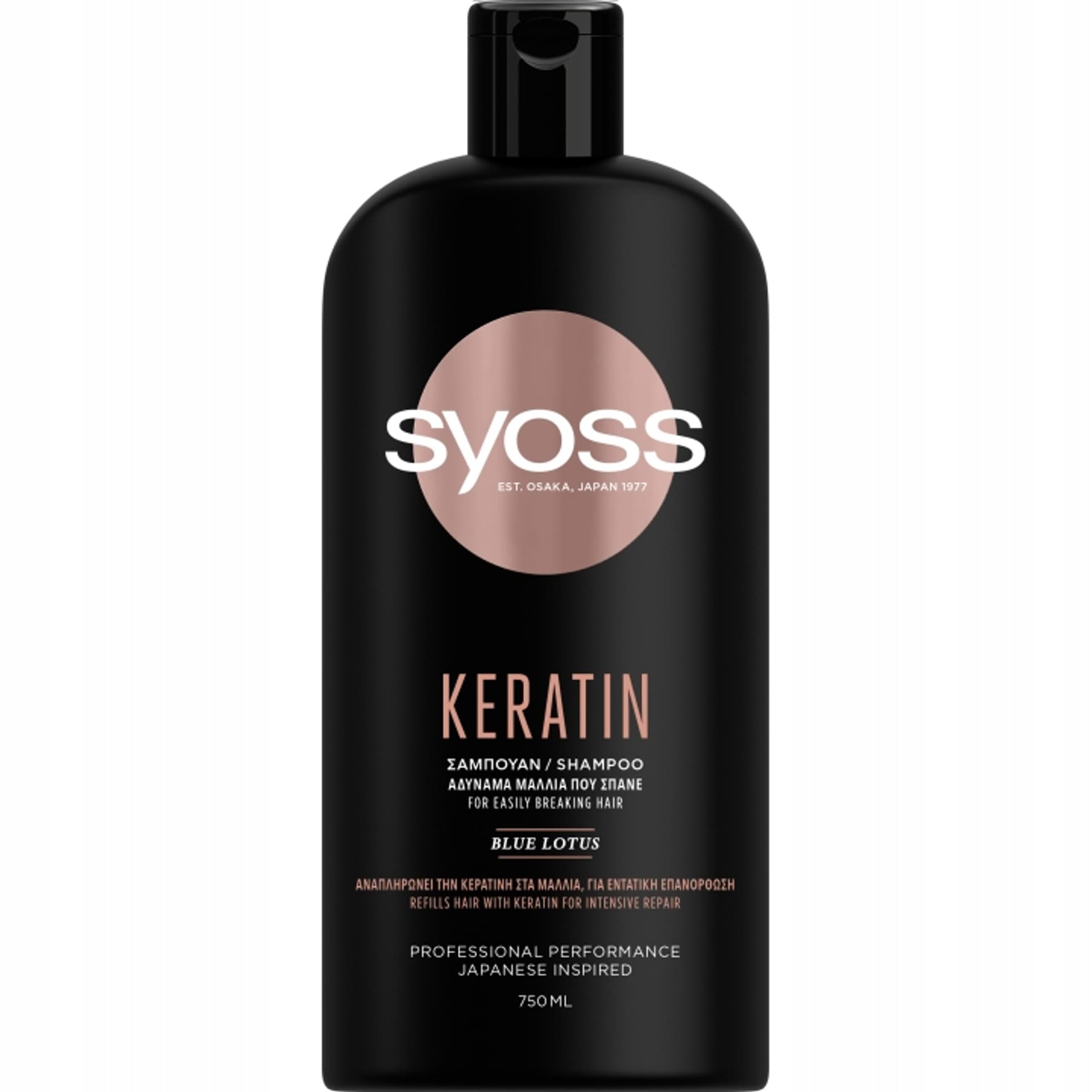 

Syoss Keratin Shampoo szampon do włosów słabych i łamliwych 750ml