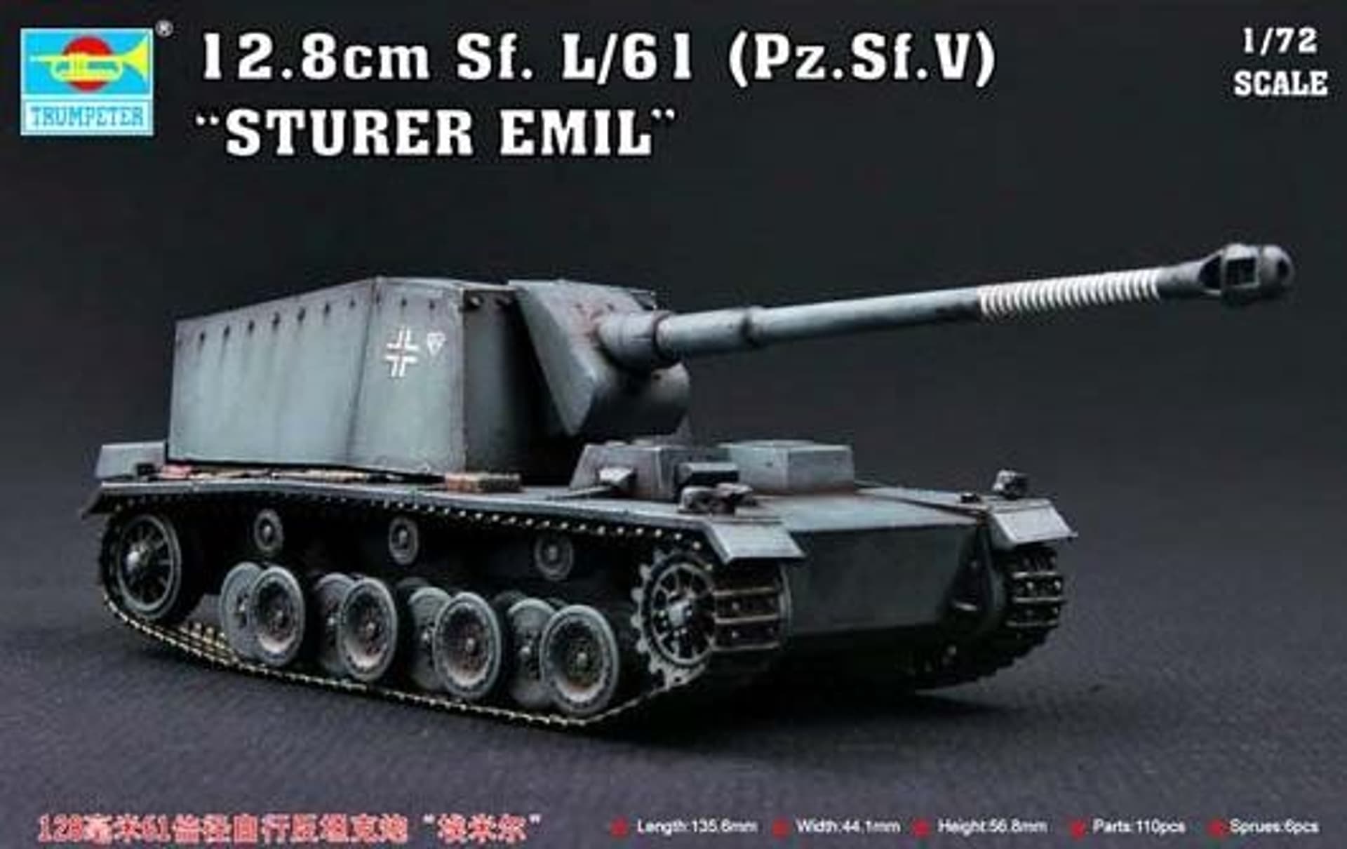 

TRUMPETER 12.8cm Sf. L/6 1 (Pz.Sf.V)