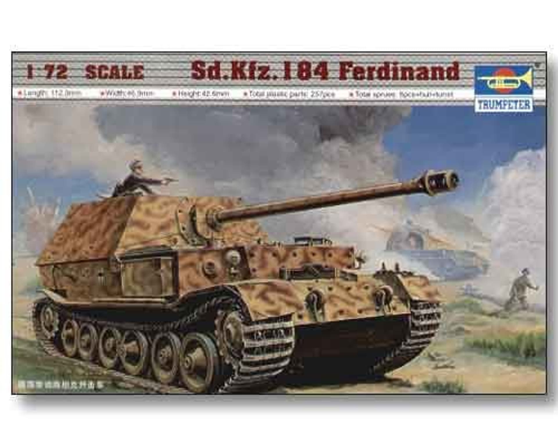 

Sd.Kfz.184 Ferdinand