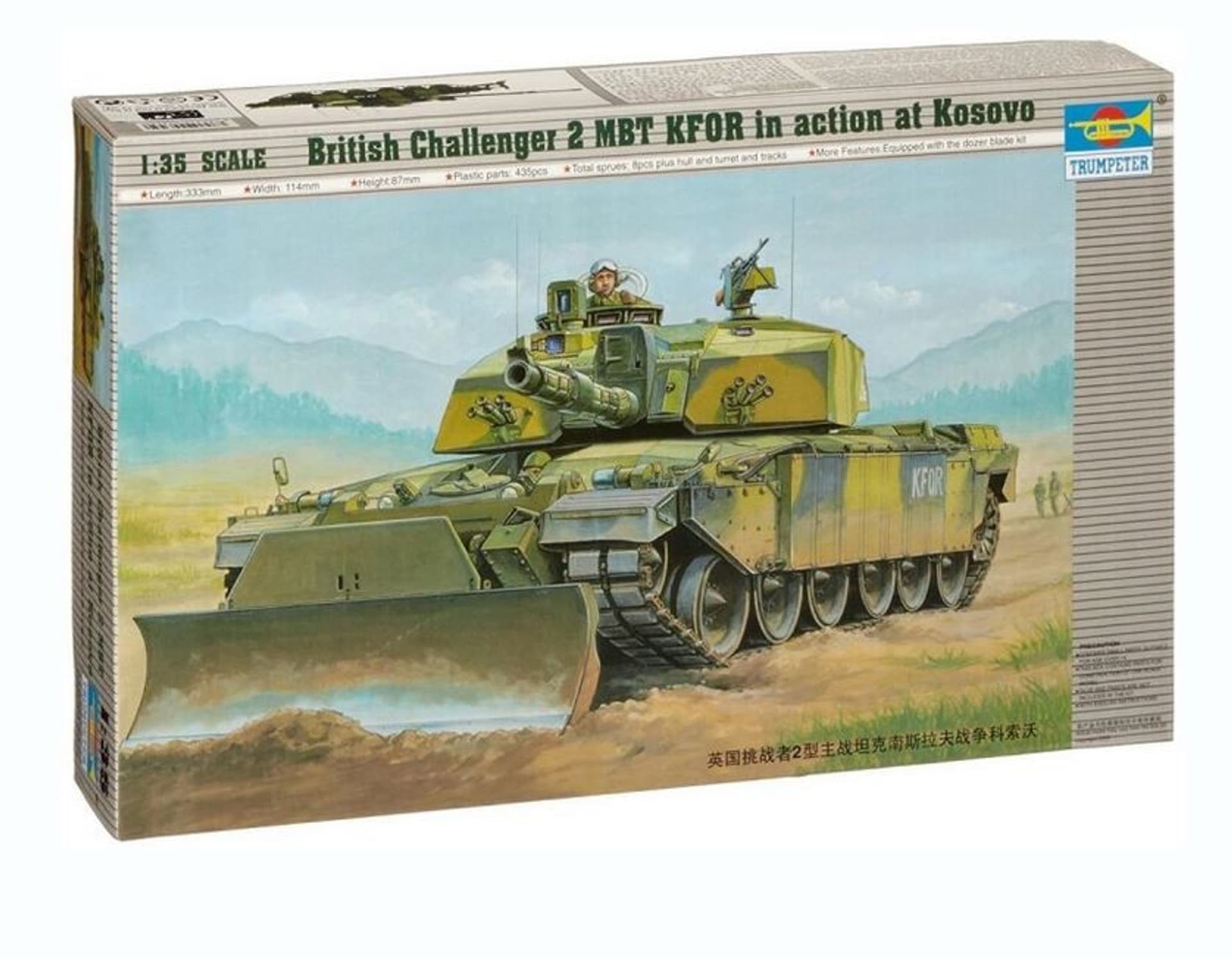 

Model do sklejania British Challenger 2 MBT