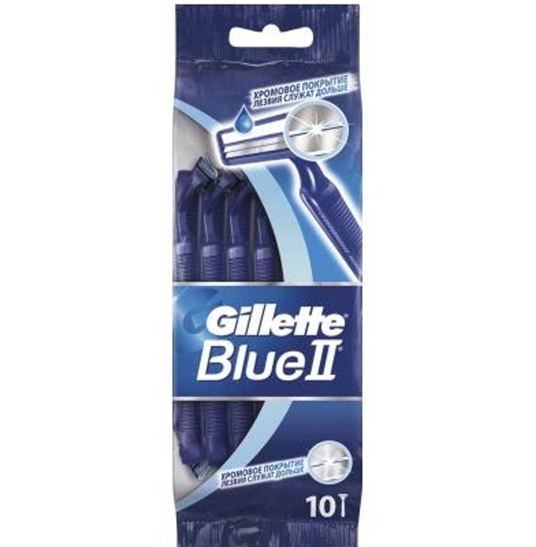 

Gillette Blue II Maszynka do golenia 10 szt (M)