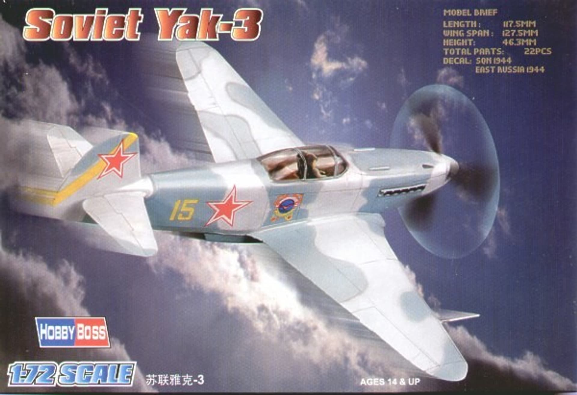 

HOBBY BOSS Soviet Yak-3