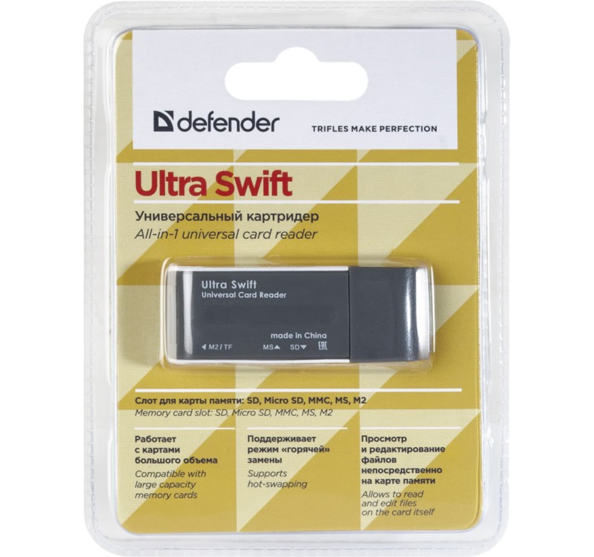 

Czytnik kart pamięci ULTRA SWIFT USB 2.0