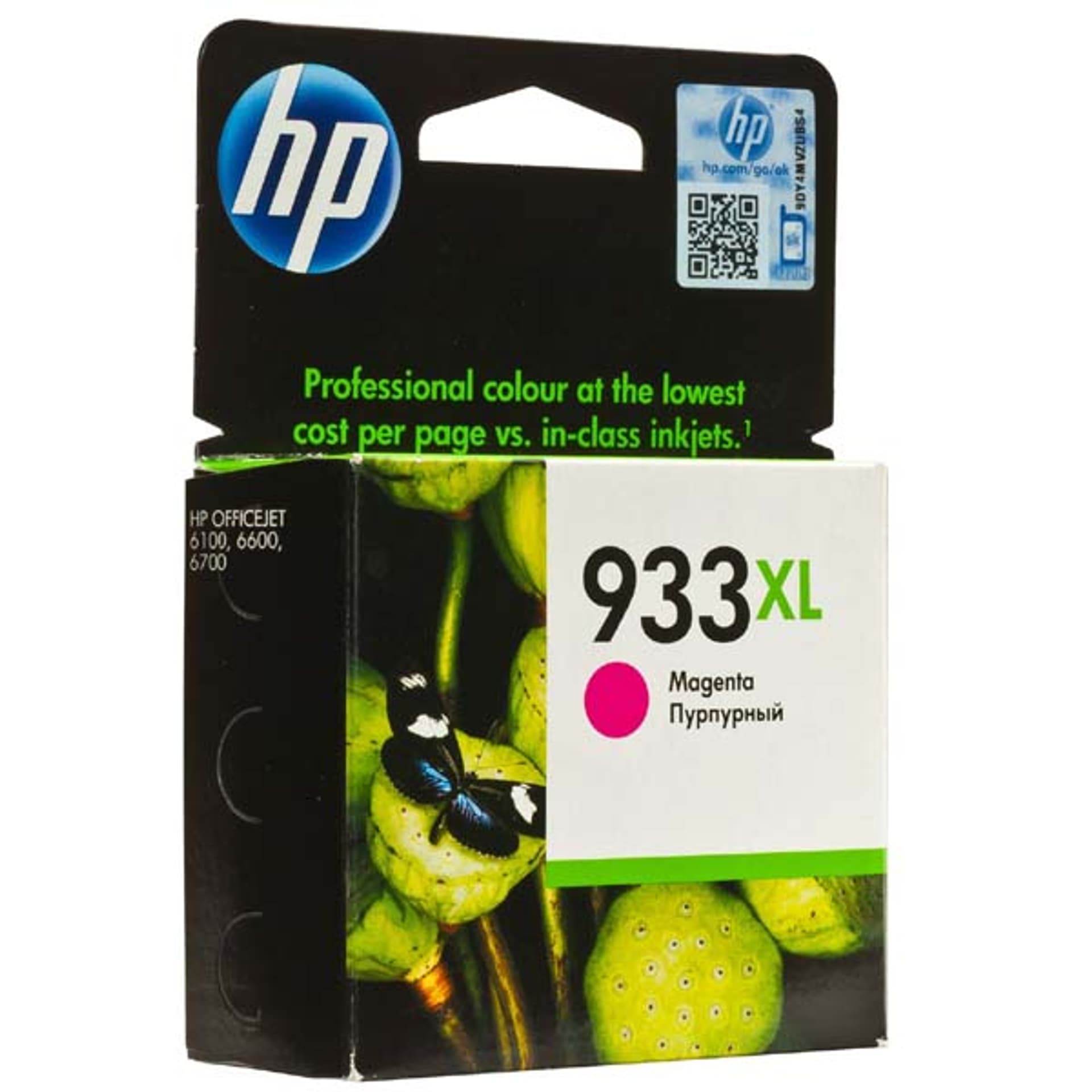 

Tusz HP czerwony HP 933XL, HP933XL=CN055AE, 825 str.