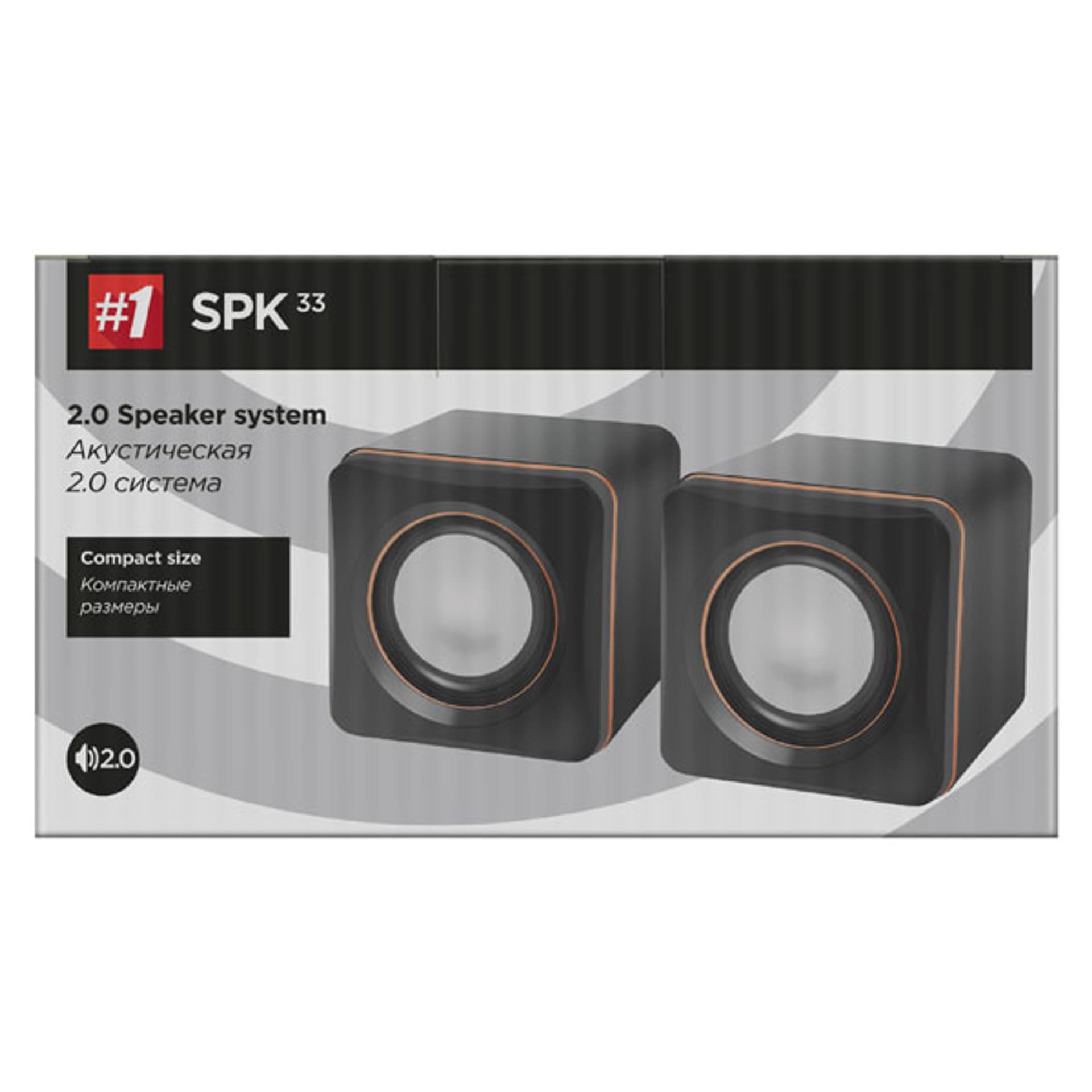 

Defender głośniki SPK-33, 2.0, 5W, czarne, kompaktowy rozmiar
