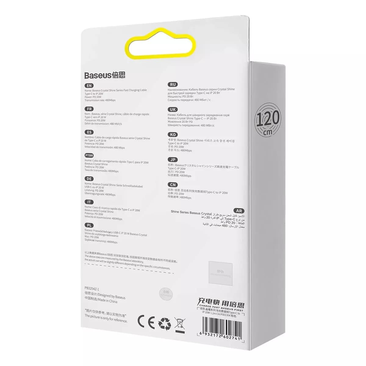 

Baseus Crystal Shine Series kabel USB Typ C - Lightning szybkie ładowanie Power Delivery 20W 1.2m różowy (CAJY001304)