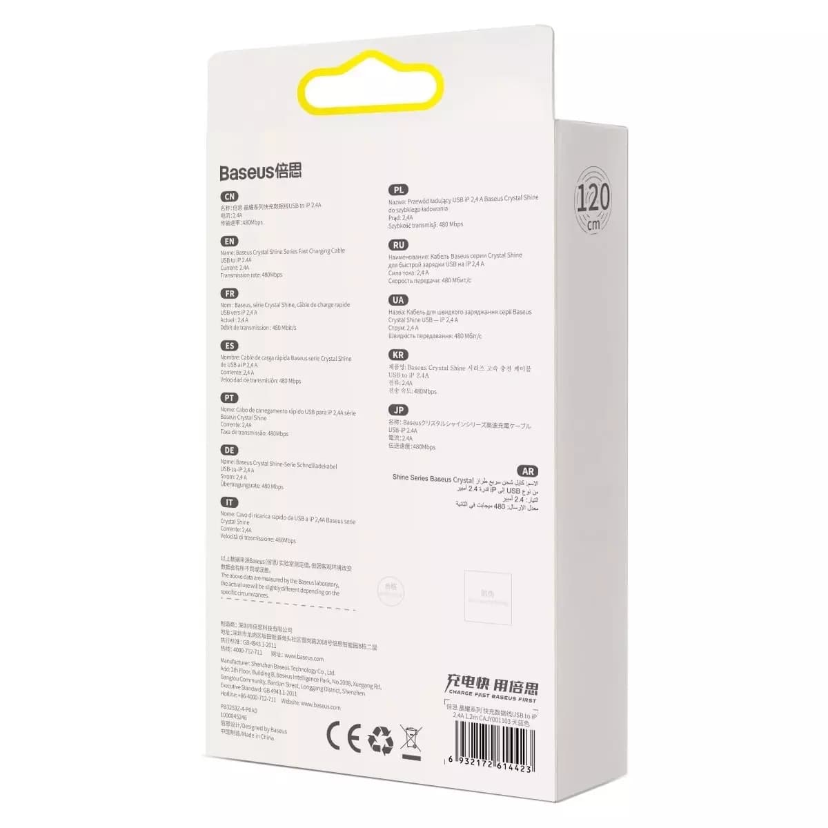 

Baseus Crystal Shine Series kabel USB - Lightning 2,4A 20W 1,2m niebieski (CAJY001103)