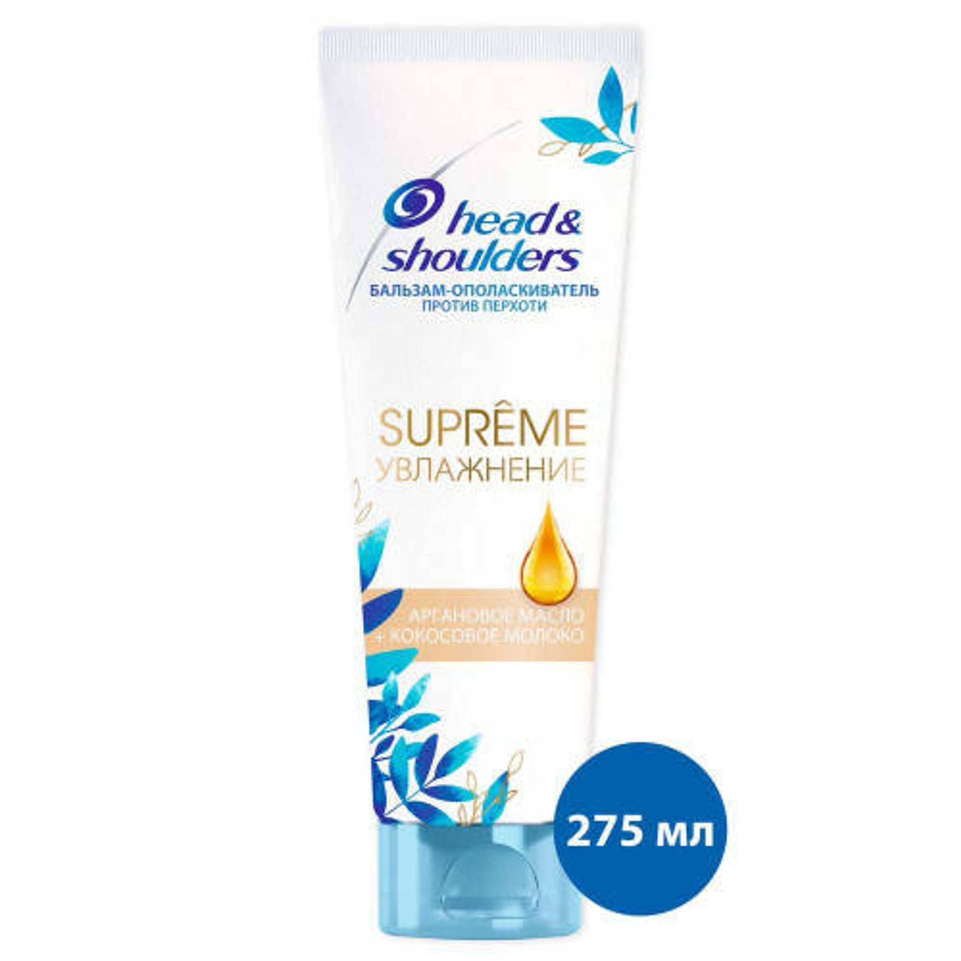 

Head & Shoulders Argan & Coconut Oil Odżywka do Włosów 275 ml