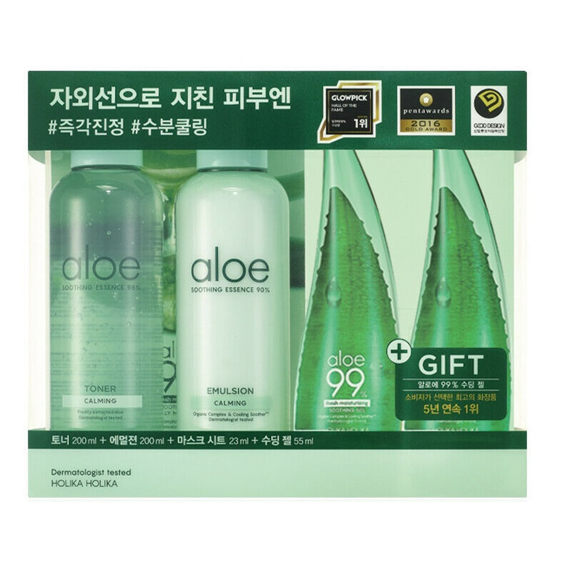 

HOLIKA HOLIKA Aloe Moisture Soothing Set zestaw kosmetyków do cery wymagającej intensywnego nawilżenia