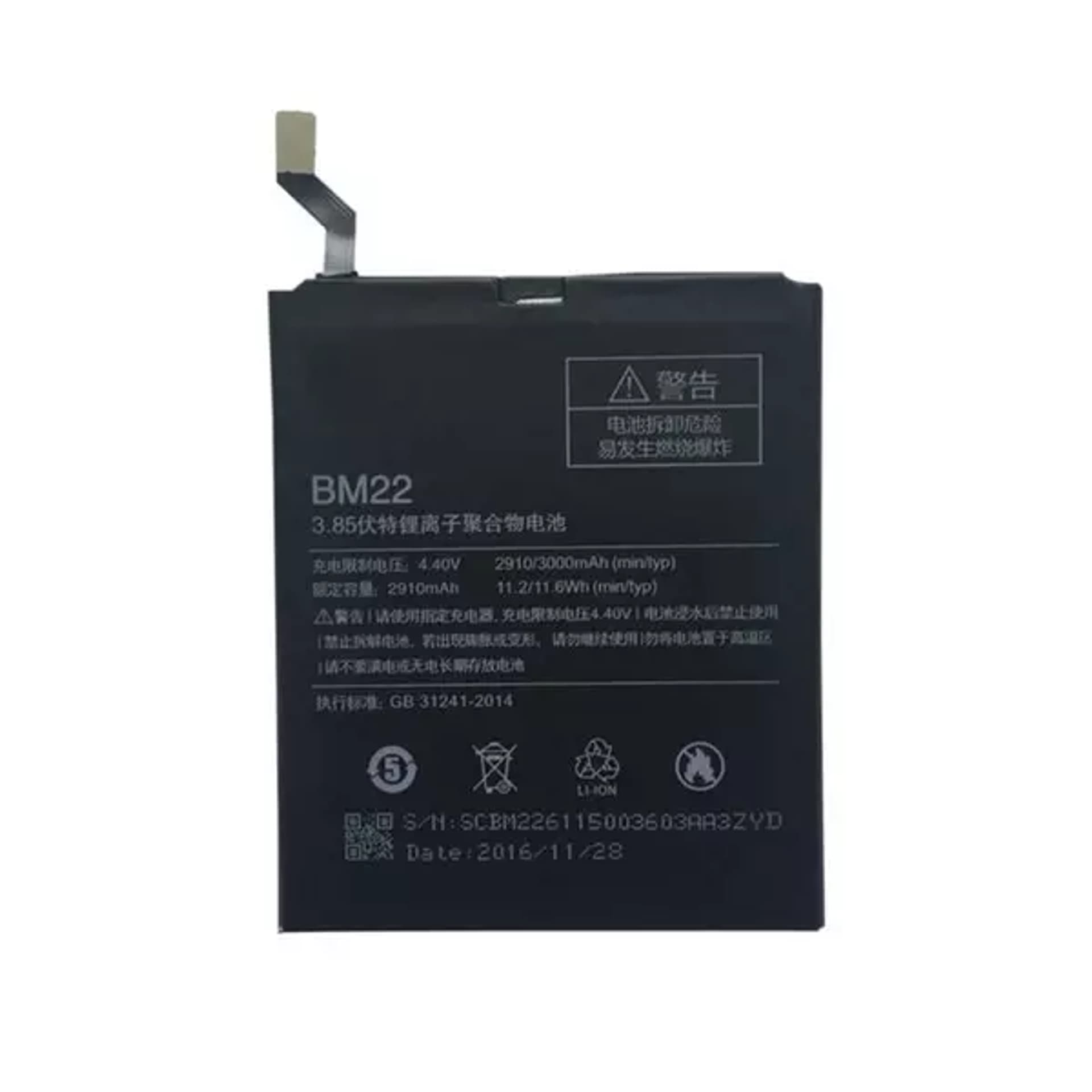 

Bateria Xiaomi BM22 do Mi5 bulk 2910mAh