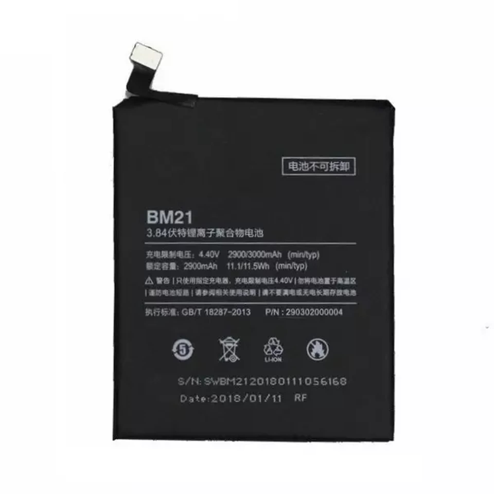 

Bateria Xiaomi BM21 do Mi Note bulk 2900mAh