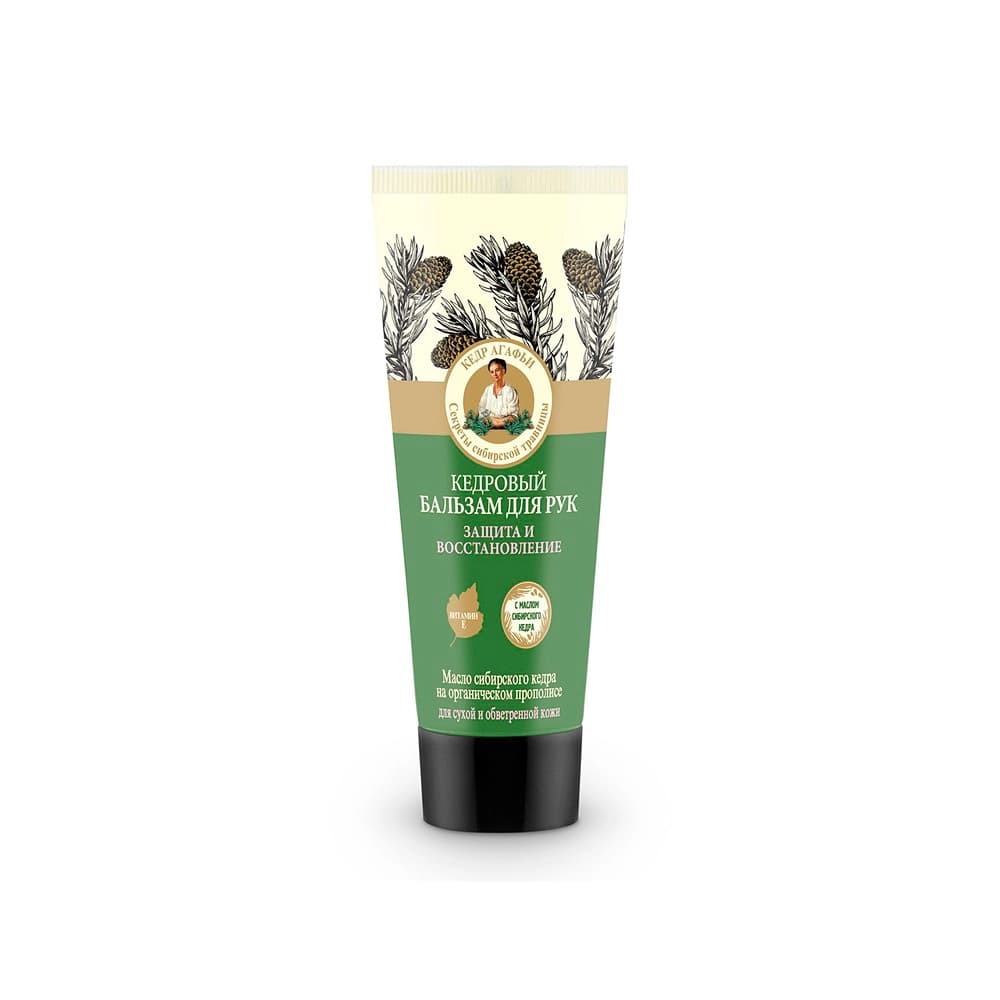 

Bania Agafii Cedrowy balsam do rąk 75ml