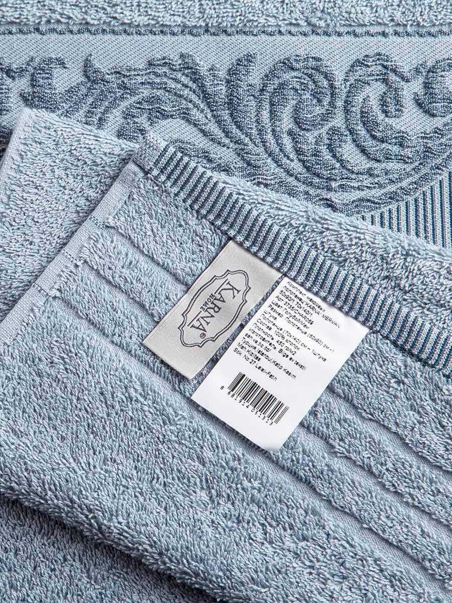 

Ręcznik bawełniany frotte MERVAN/3735/blue 50x90+70x140 kpl.