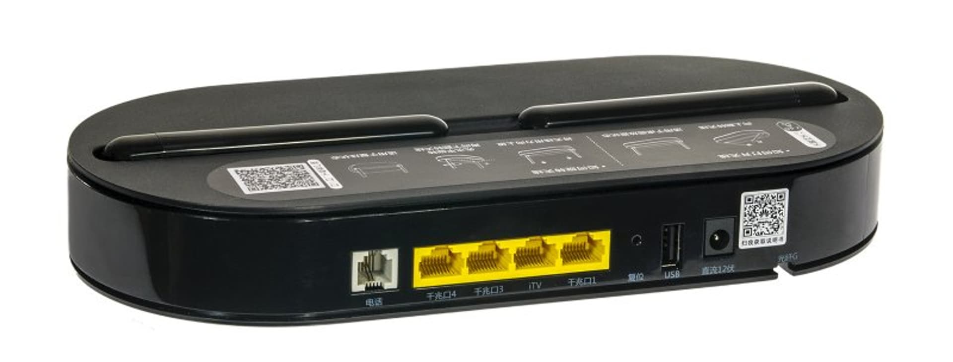 

HS8145V5 GPON ONU 4x GE, 1x POTS, 1x USB, Wi-Fi 2.4/5GHz AC