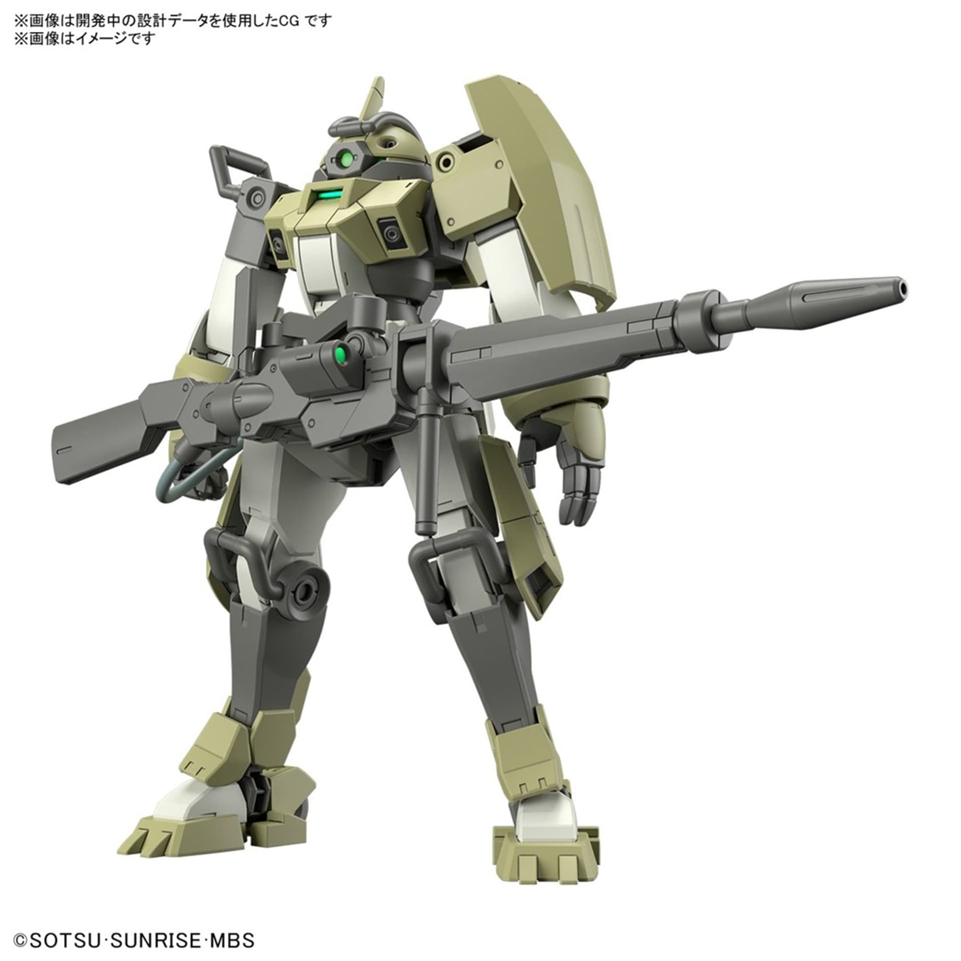

HG 1/144 DEMI TRAINER (CHARACTER B'S)