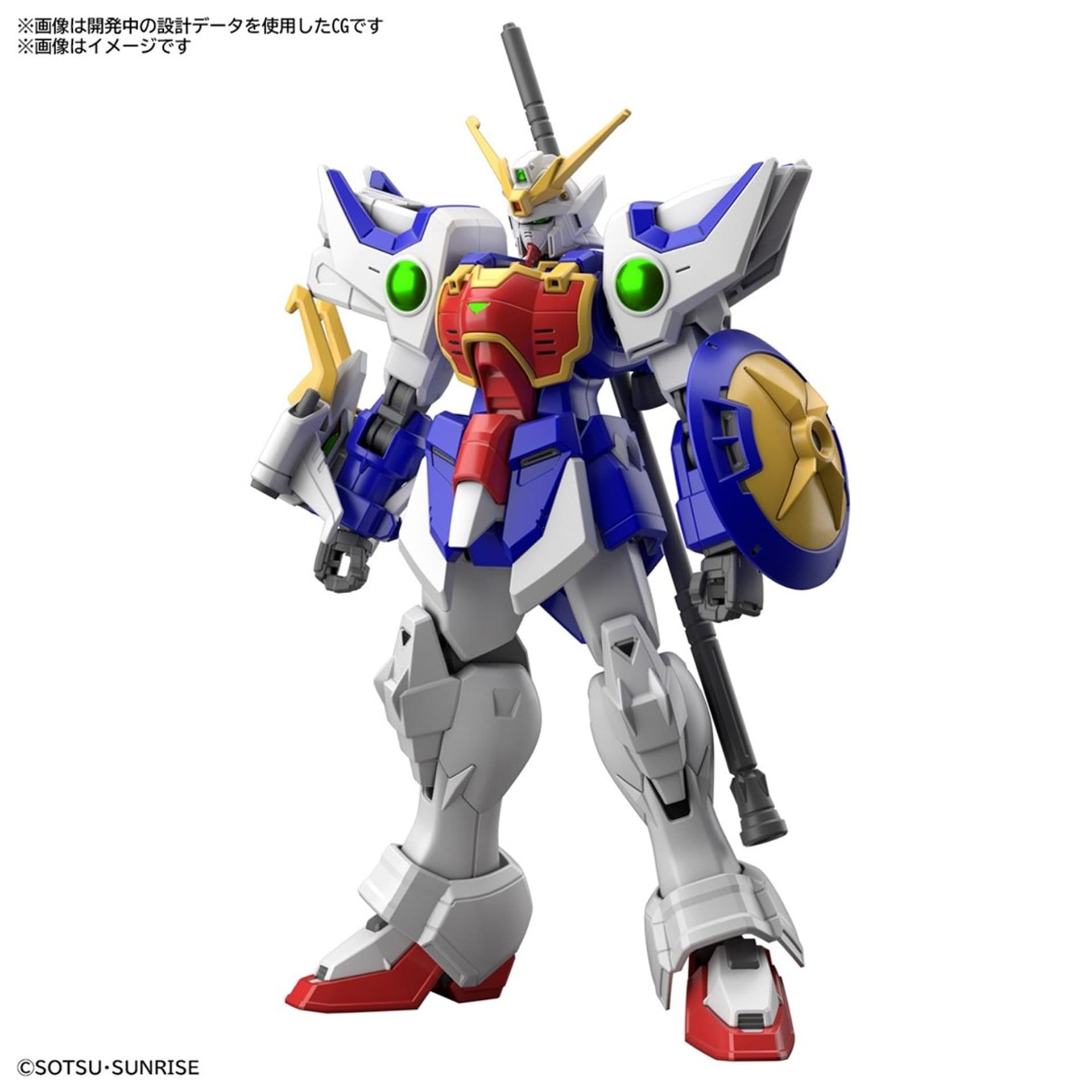 

HGAC 1/144 SHENLONG GUNDAM