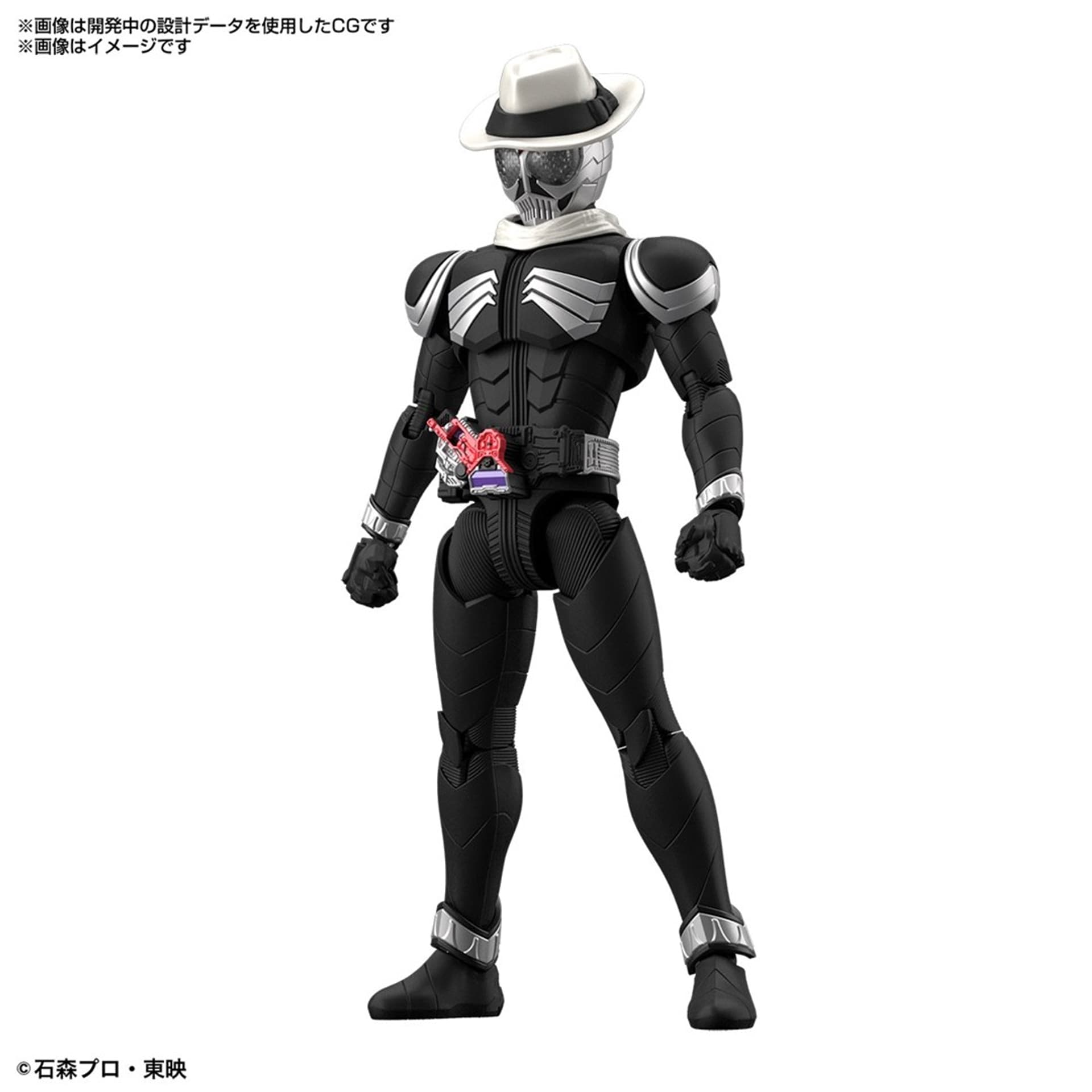 

FIGURE RISE KAMEN RIDER SKULL