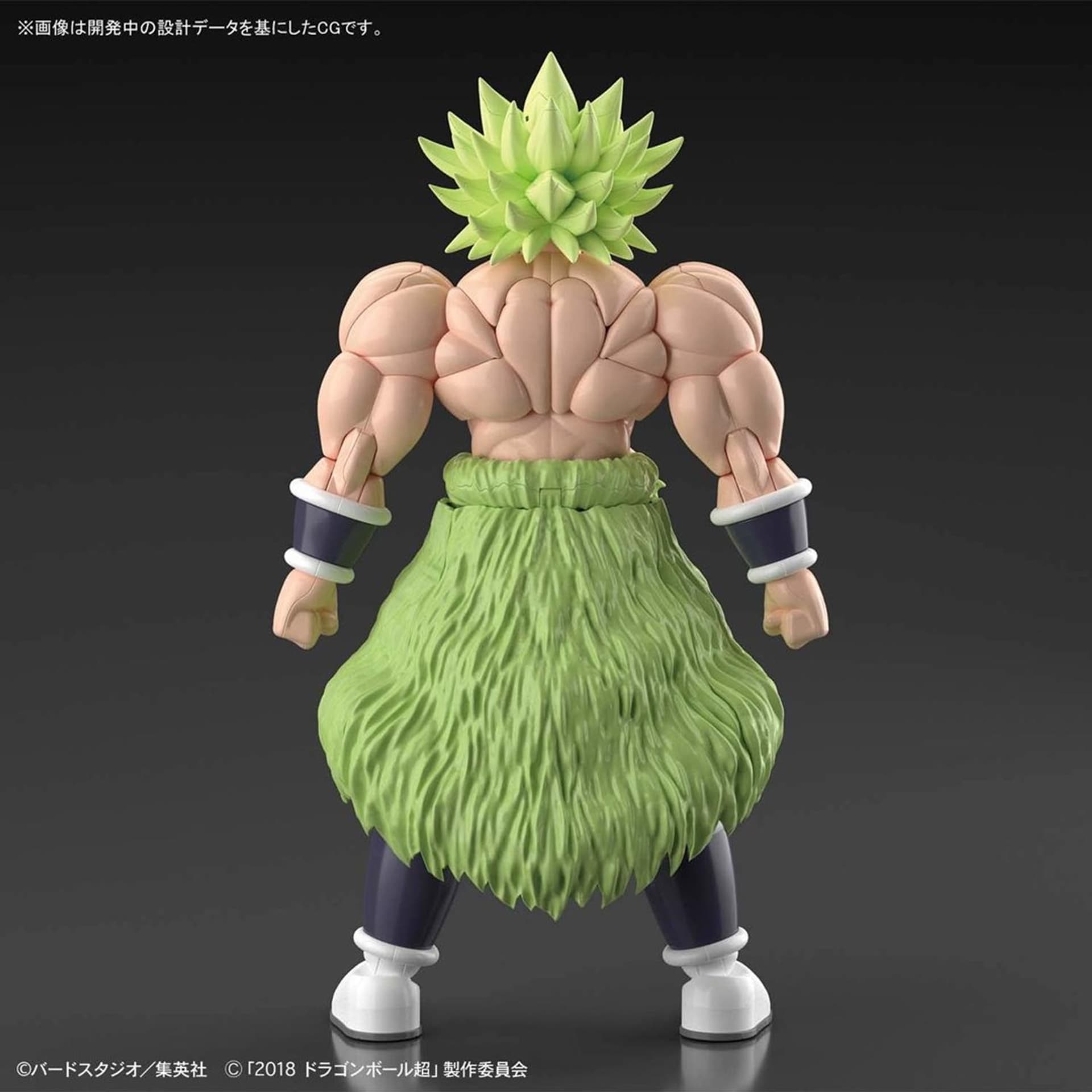 

Figurka kolekcjonerska BANDAI Dragon Ball Super Saiyan Broly Full Power