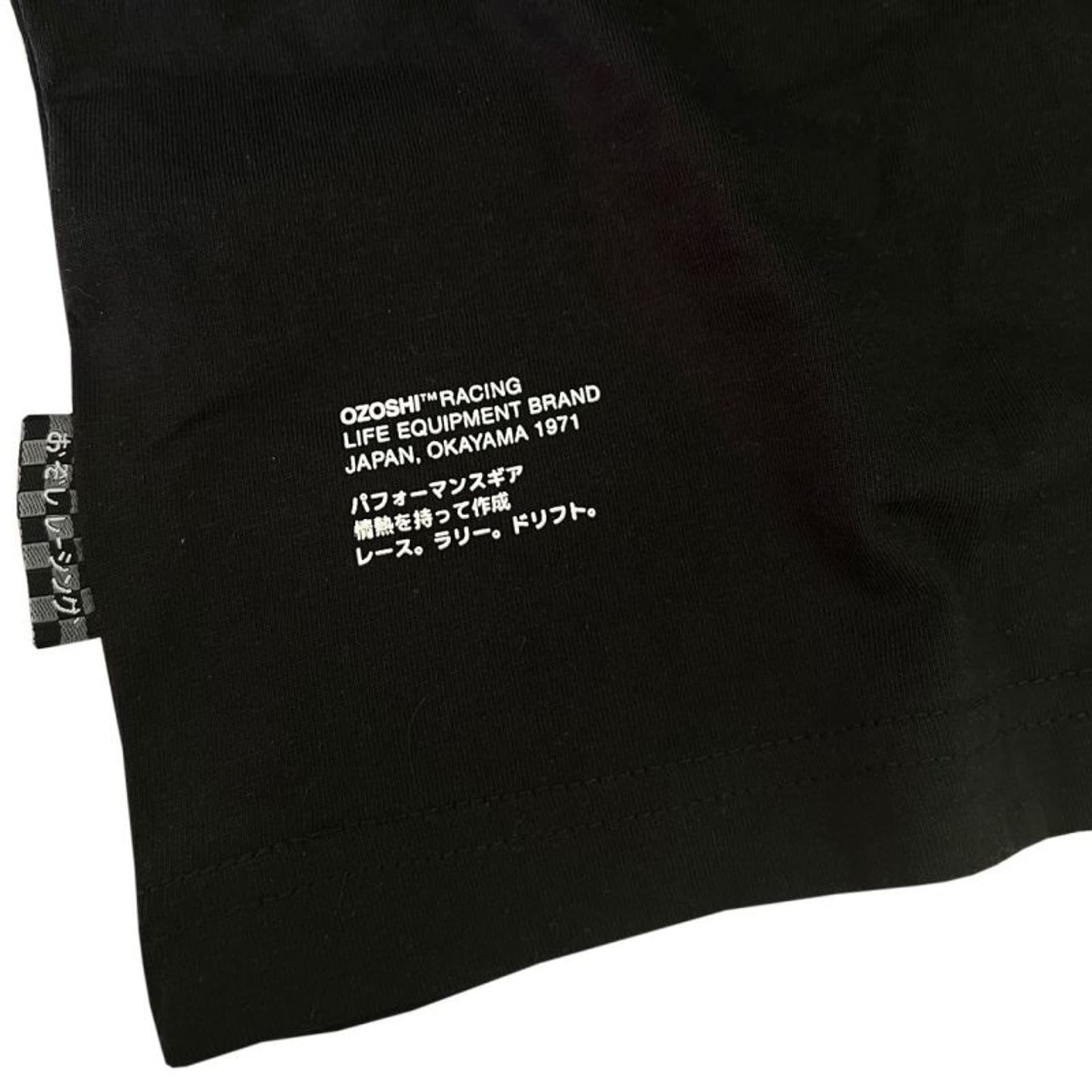

Koszulka Ozoshi Utsuro M (kolor Czarny, rozmiar 3XL)