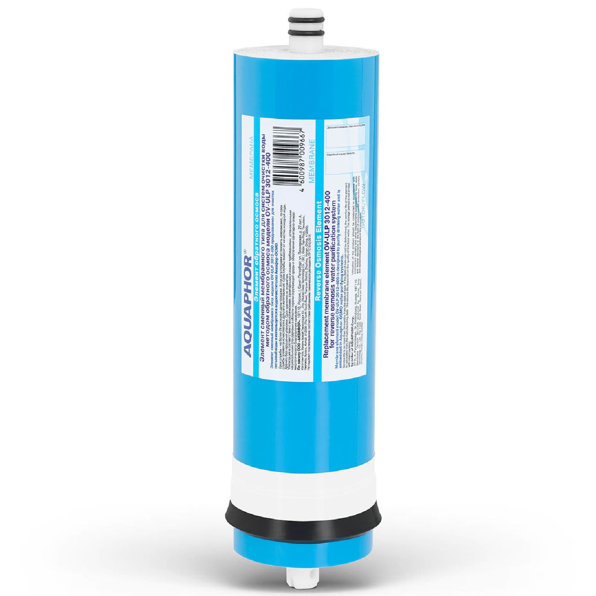 

Membrana do systemu odwróconej osmozy 1100 l/dzień