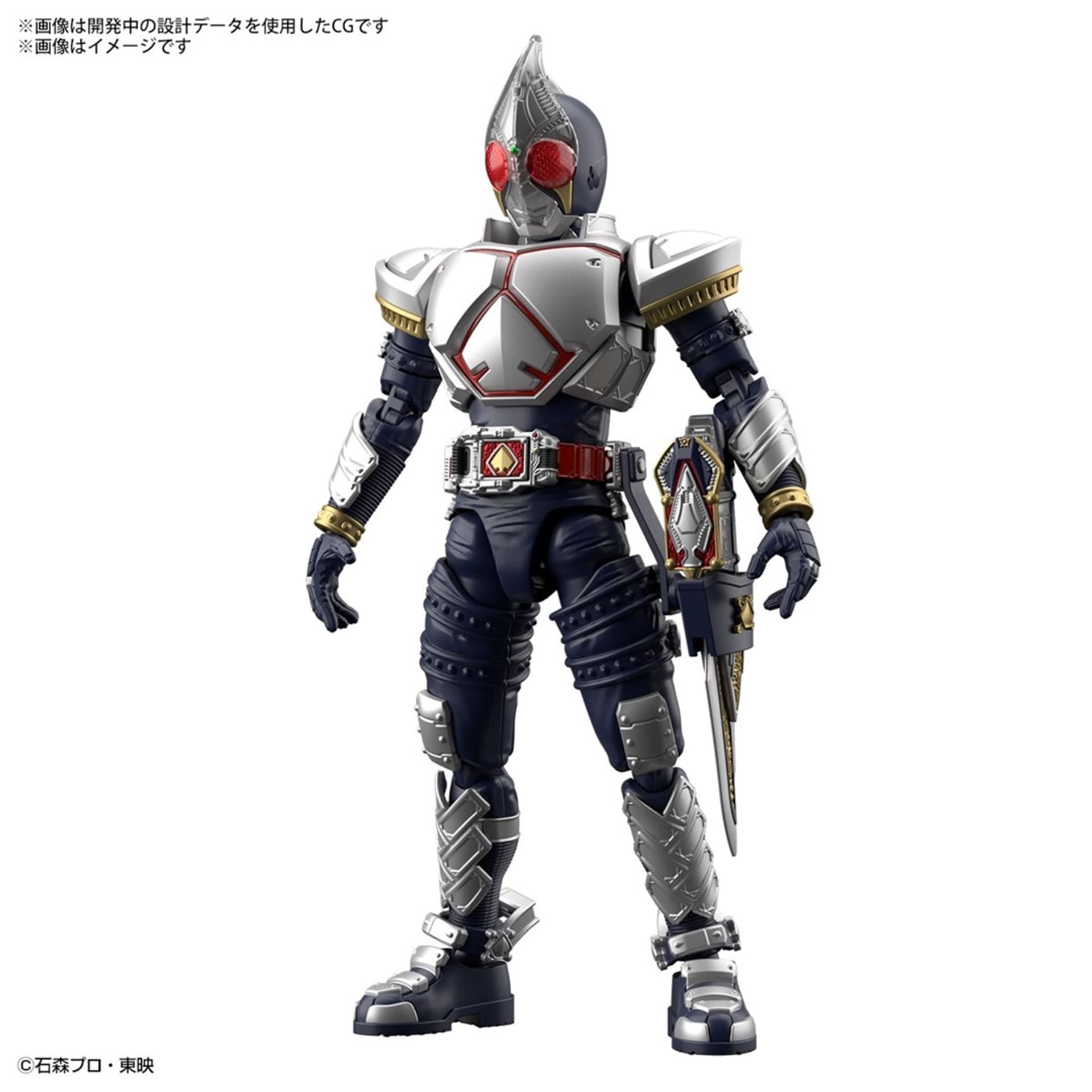 

FIGURE RISE KAMEN RIDER MASKED RIDER BLADE