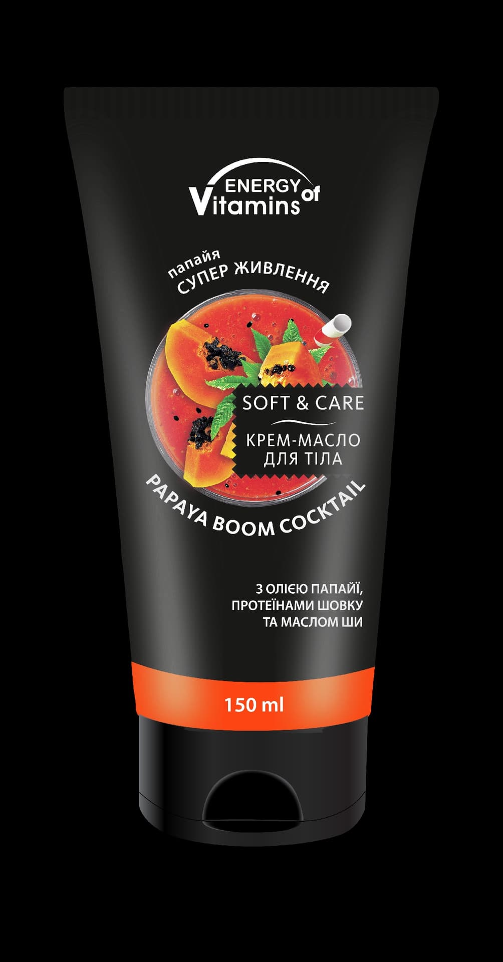 

ENERGY OF VIT Krem d/ciała 150 ml COCTAIL BOOM