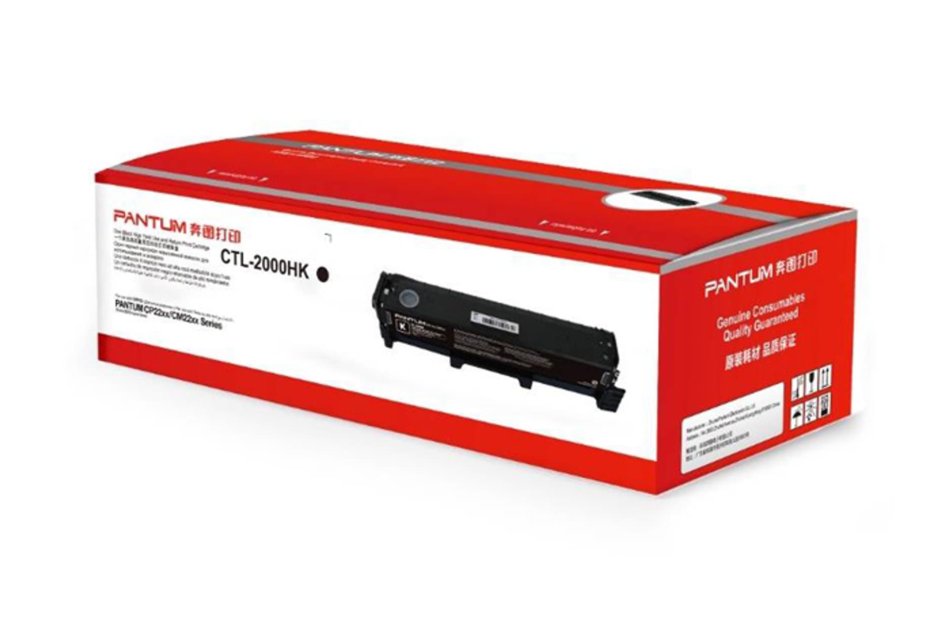 

Oryginalny Toner Black Pantum CP2200DW, CM2200FDW (CTL-2000HK, CTL2000HK)