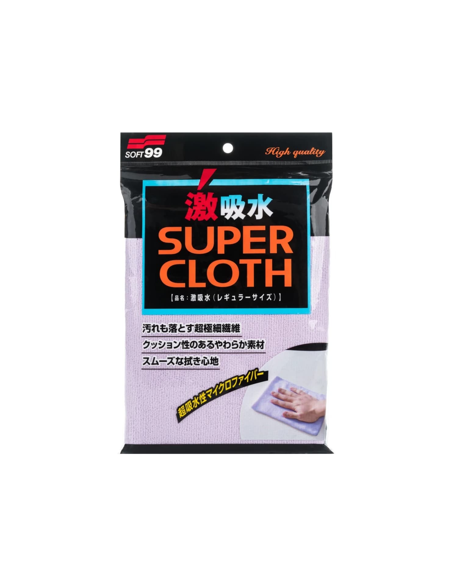 

Soft99 Microfiber Cloth - Super Water Absorbant