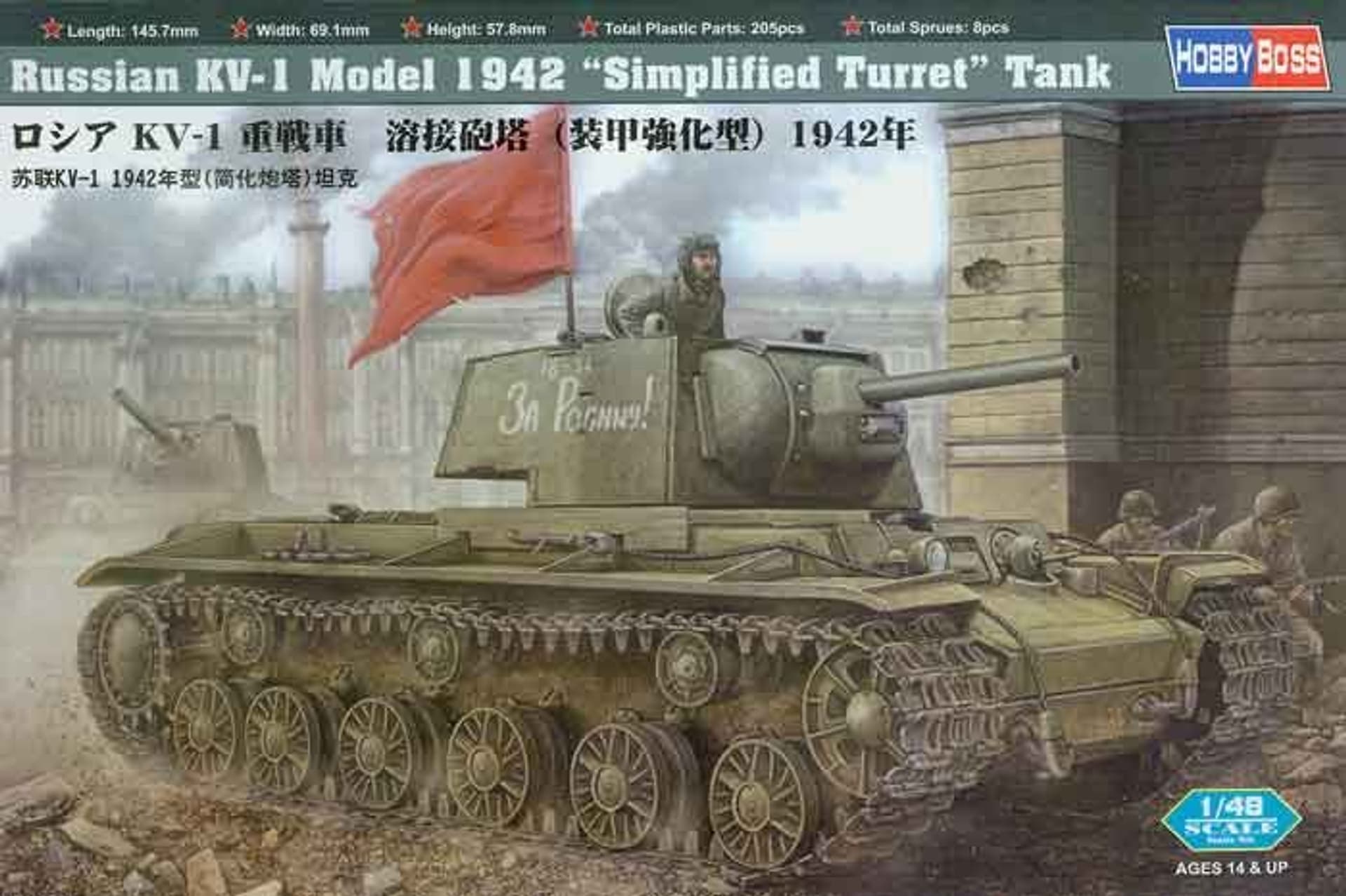

HOBBY BOSS KV-1 Model 19 42 Simplified